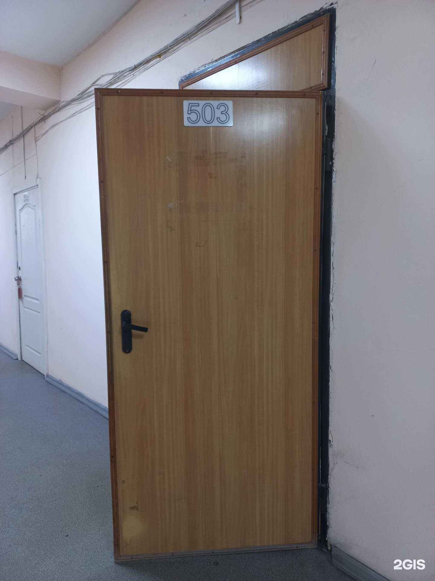 Отзывы на компанию Аудит ИТМ в Иркутске c фото