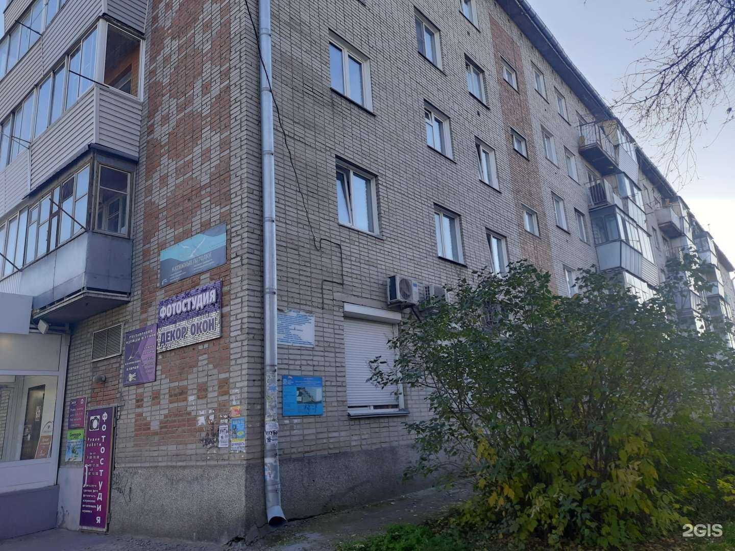 Отзывы на компанию Лаванда в Искитиме c фото - фотография 2 из 2