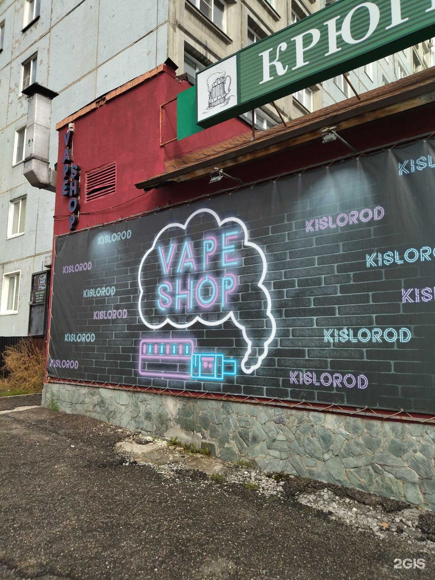 Отзывы на компанию Кислород в Междуреченске c фото