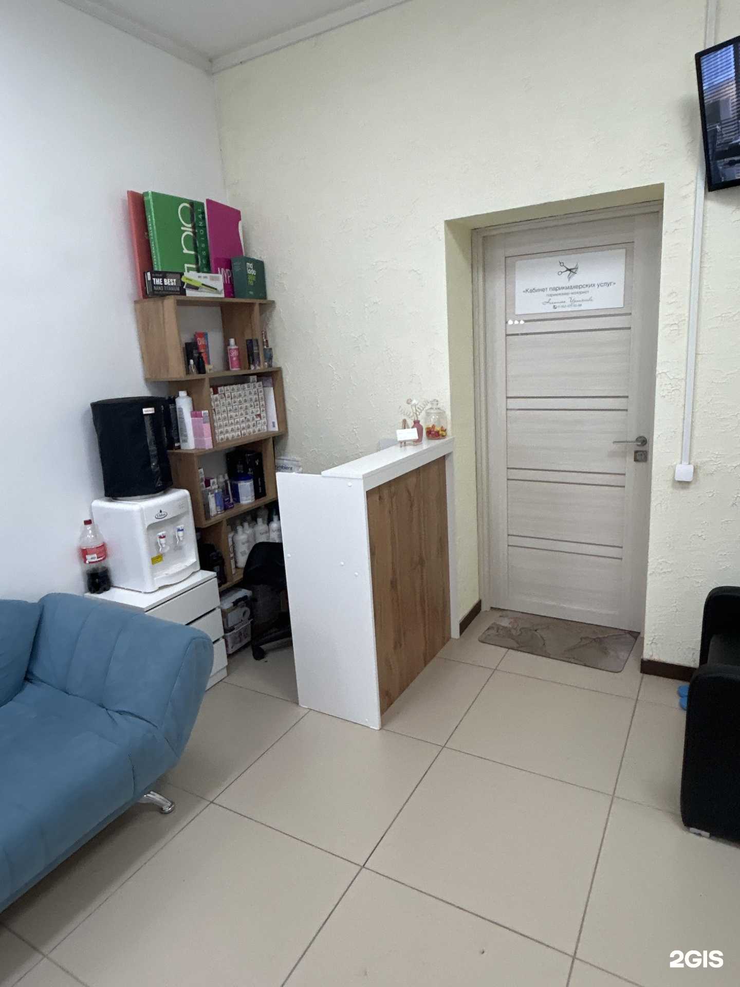 Отзывы на компанию Парикмахерская в Чебоксарах c фото