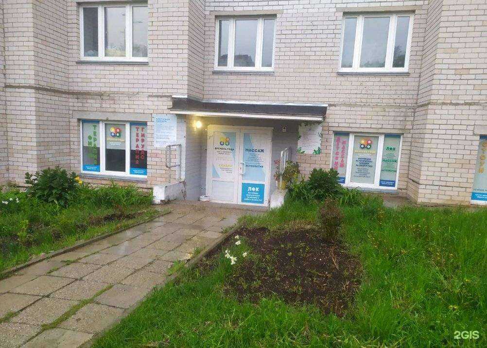 Отзывы на компанию Времена года в Кирове c фото