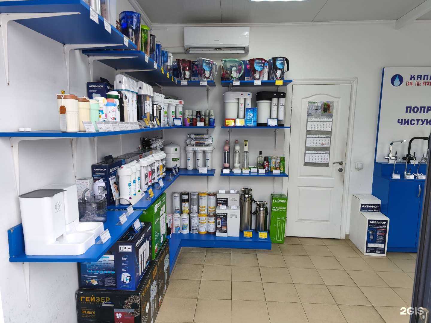 Отзывы на компанию Капля в Калининграде c фото