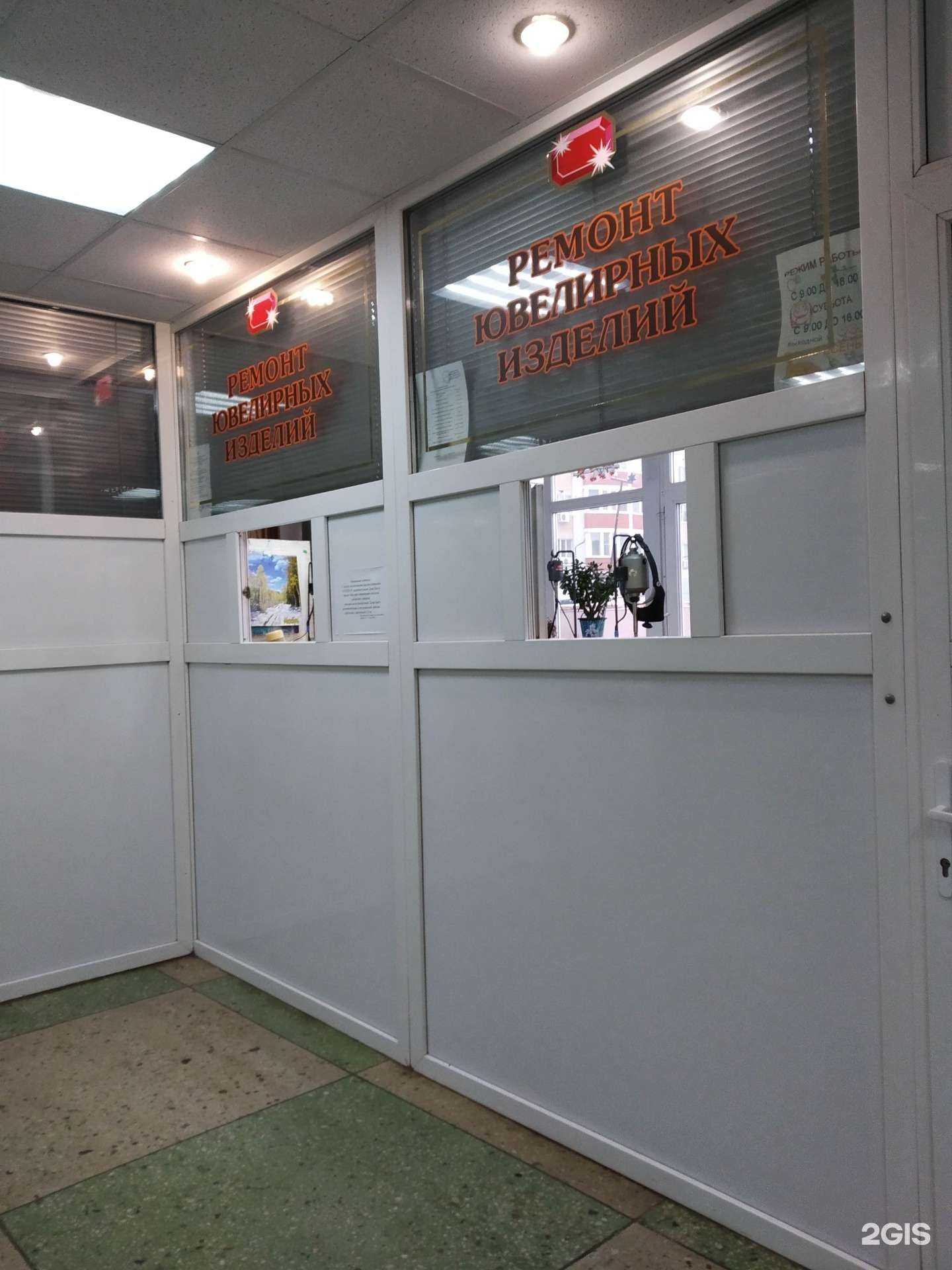 Отзывы на компанию Эра в Саратове c фото