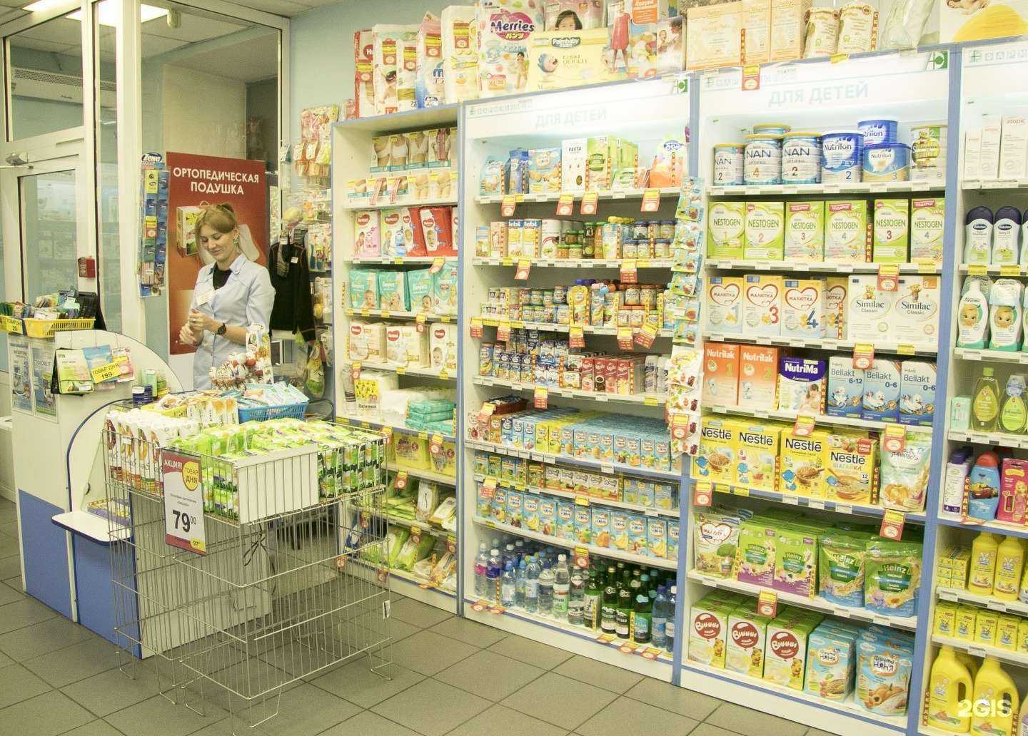 Отзывы на компанию Фармэконом в Иркутске c фото