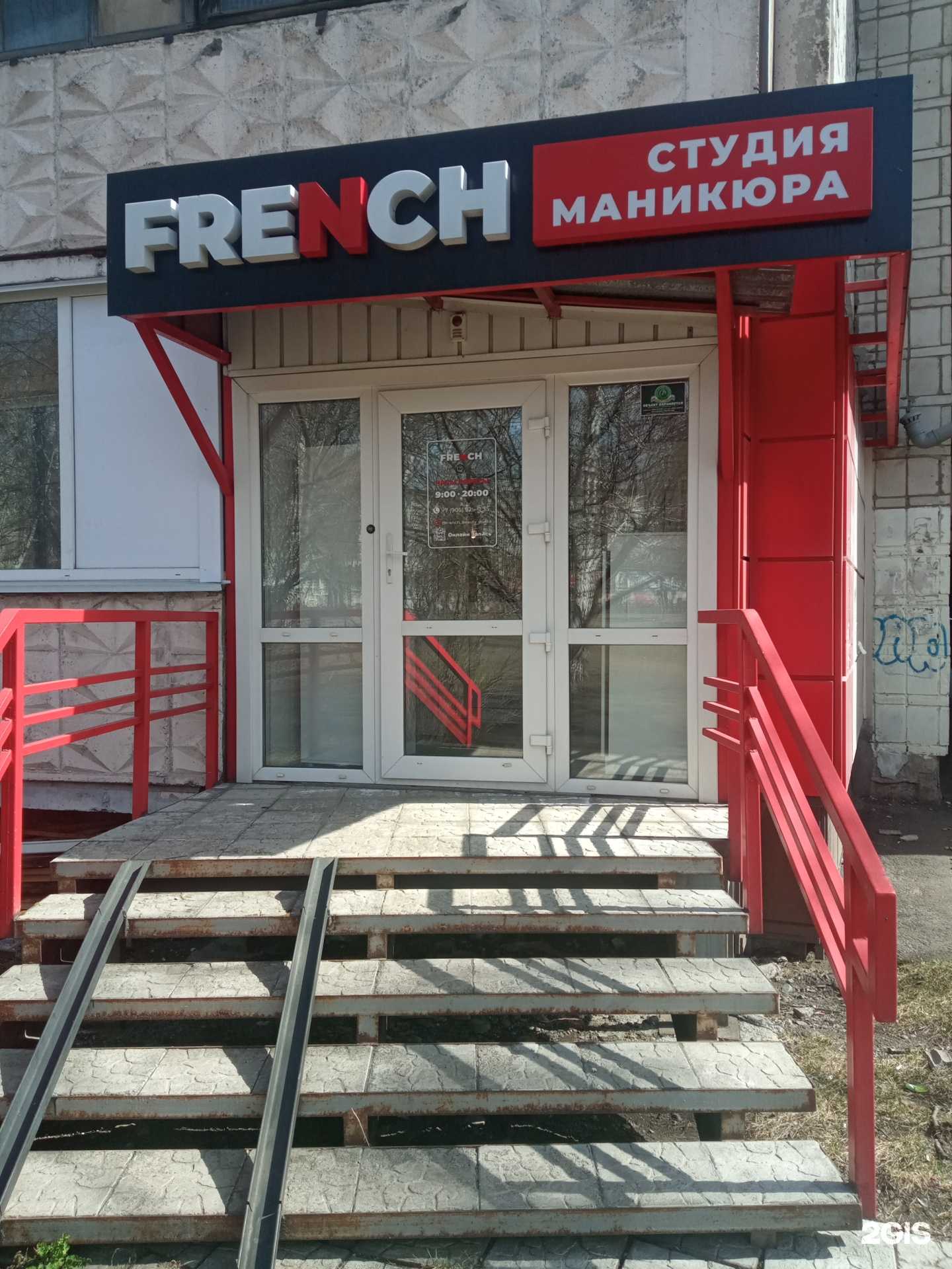 Отзывы на компанию Laser Pro в Бийске c фото