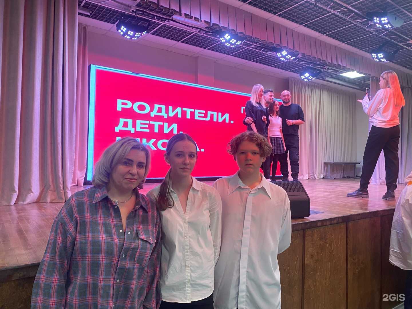 Отзывы на компанию Средняя школа №54 в г. Новосибирск c фото