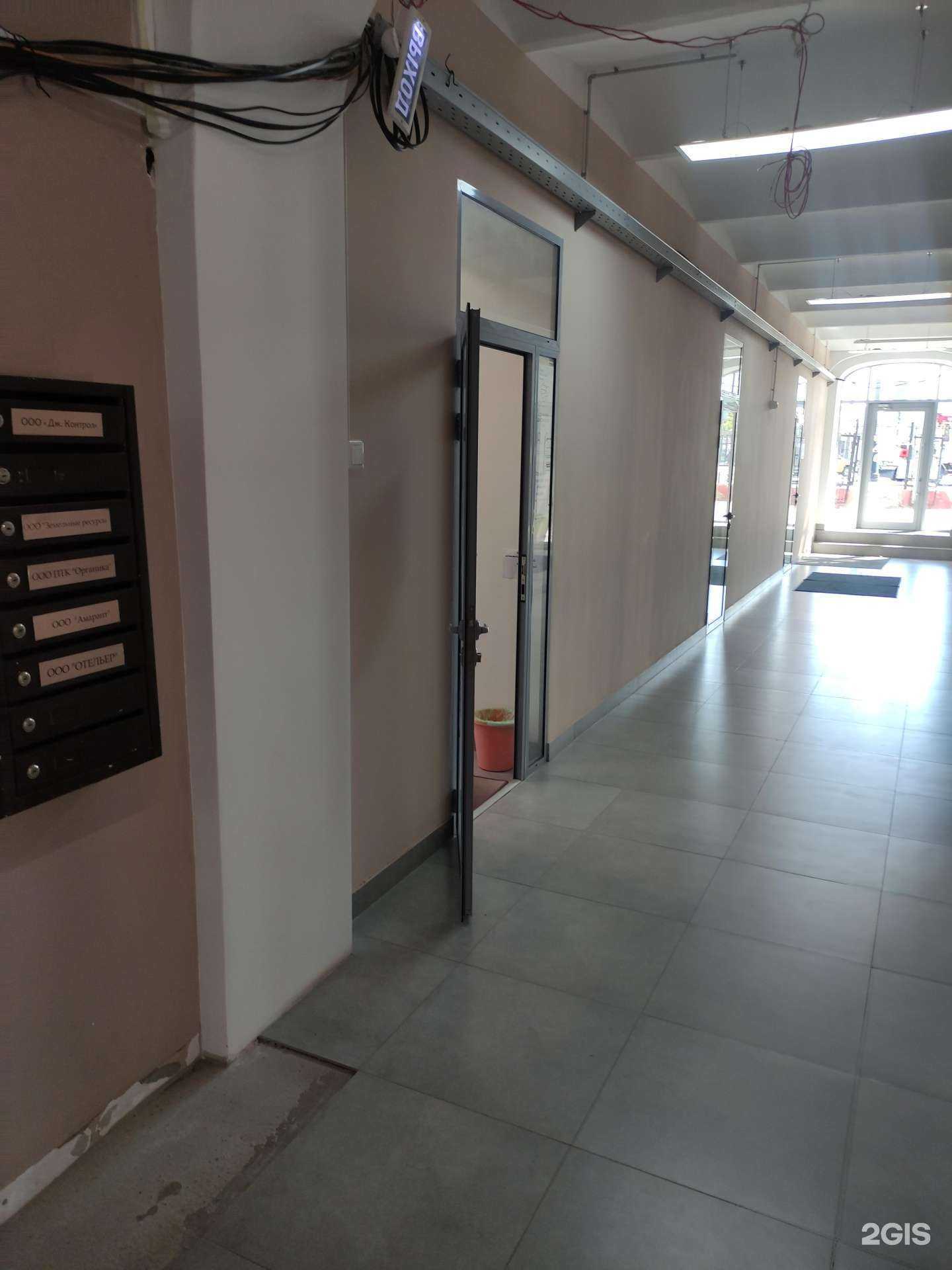 Отзывы на компанию Кокетка в г. Ногинск c фото