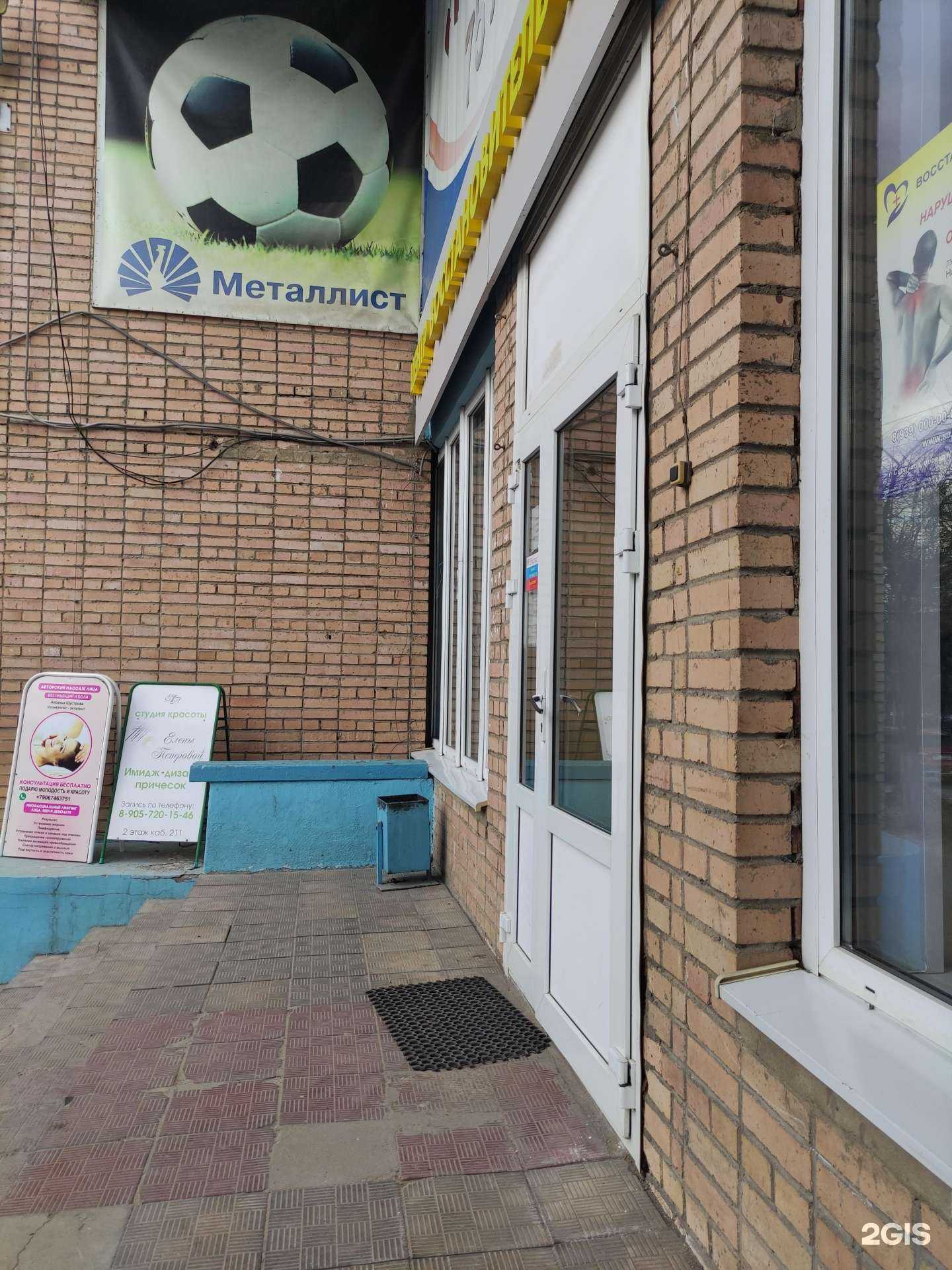 Отзывы на компанию Юбилейный в г. Серпухов c фото