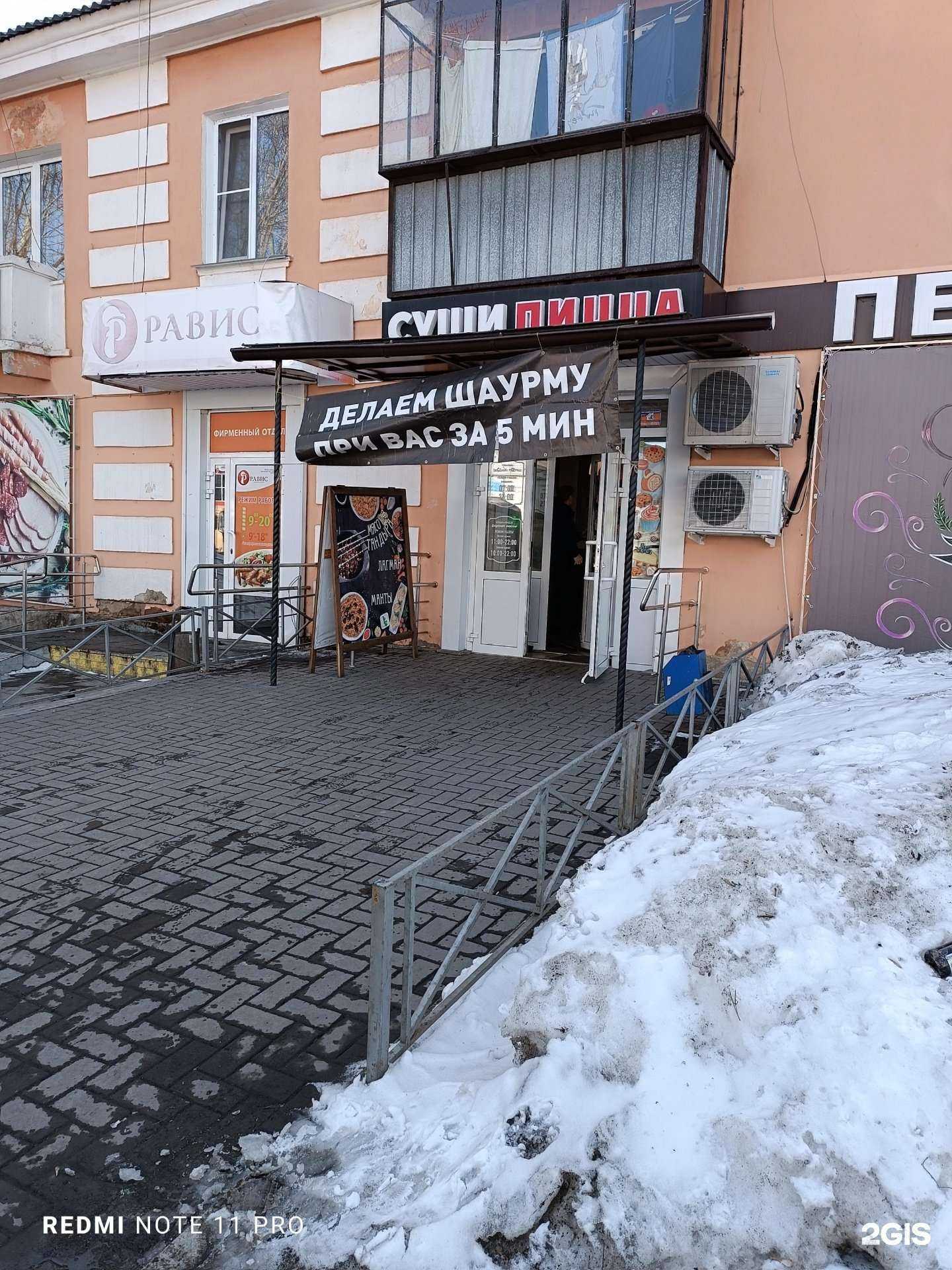 Отзывы на компанию Вкусное место в Копейске c фото