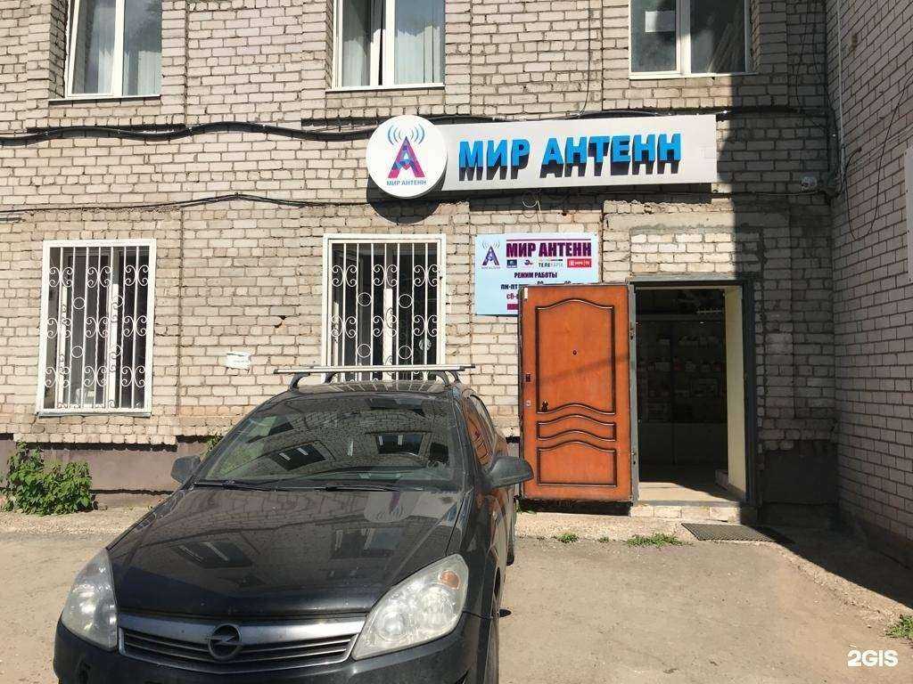 Отзывы на компанию Мир антенн в Перми c фото