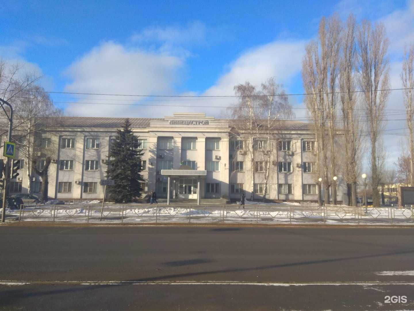 Отзывы на компанию Трест Липецкстрой в Липецке c фото