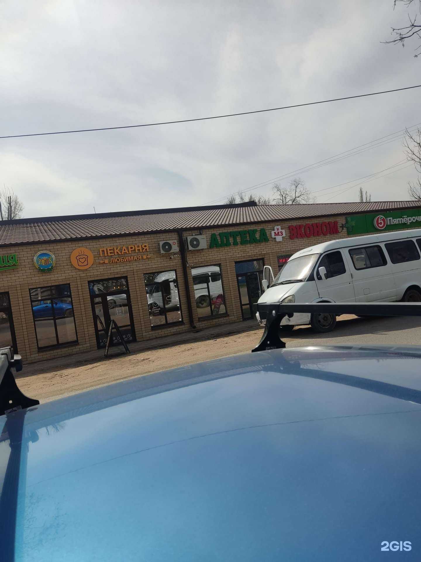 Отзывы на компанию Oh!Sushi в Астрахани c фото - фотография 2 из 2