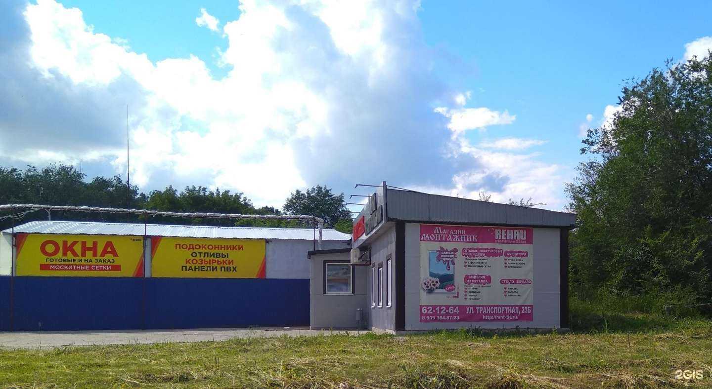 Отзывы на компанию Монтажник в Тольятти c фото - фотография 2 из 2