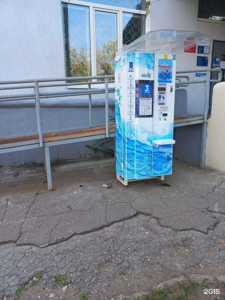 Отзывы на компанию Айсберг в Новокуйбышевске c фото