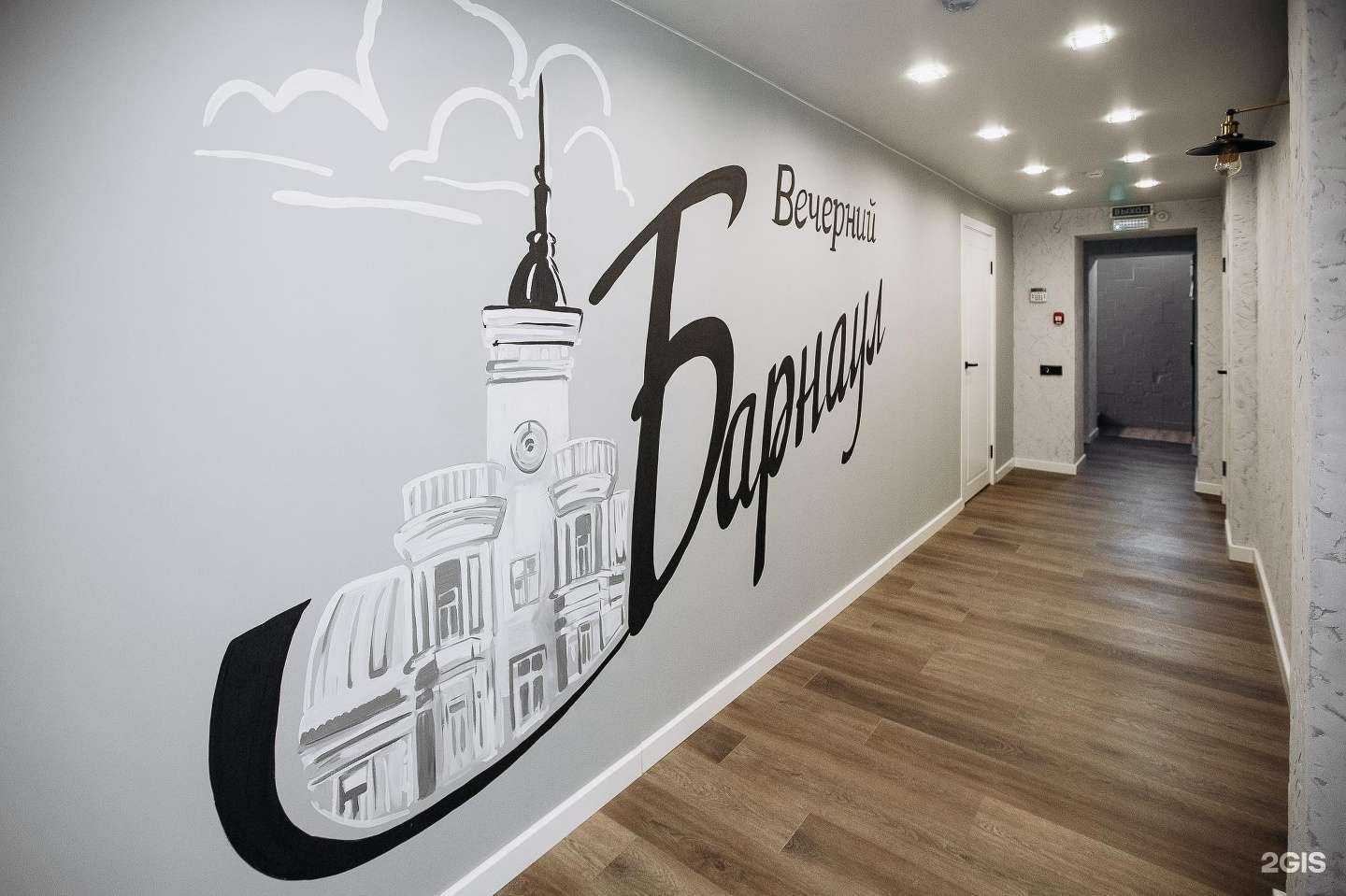 Отзывы на компанию Вечерний Барнаул в г. Барнаул c фото