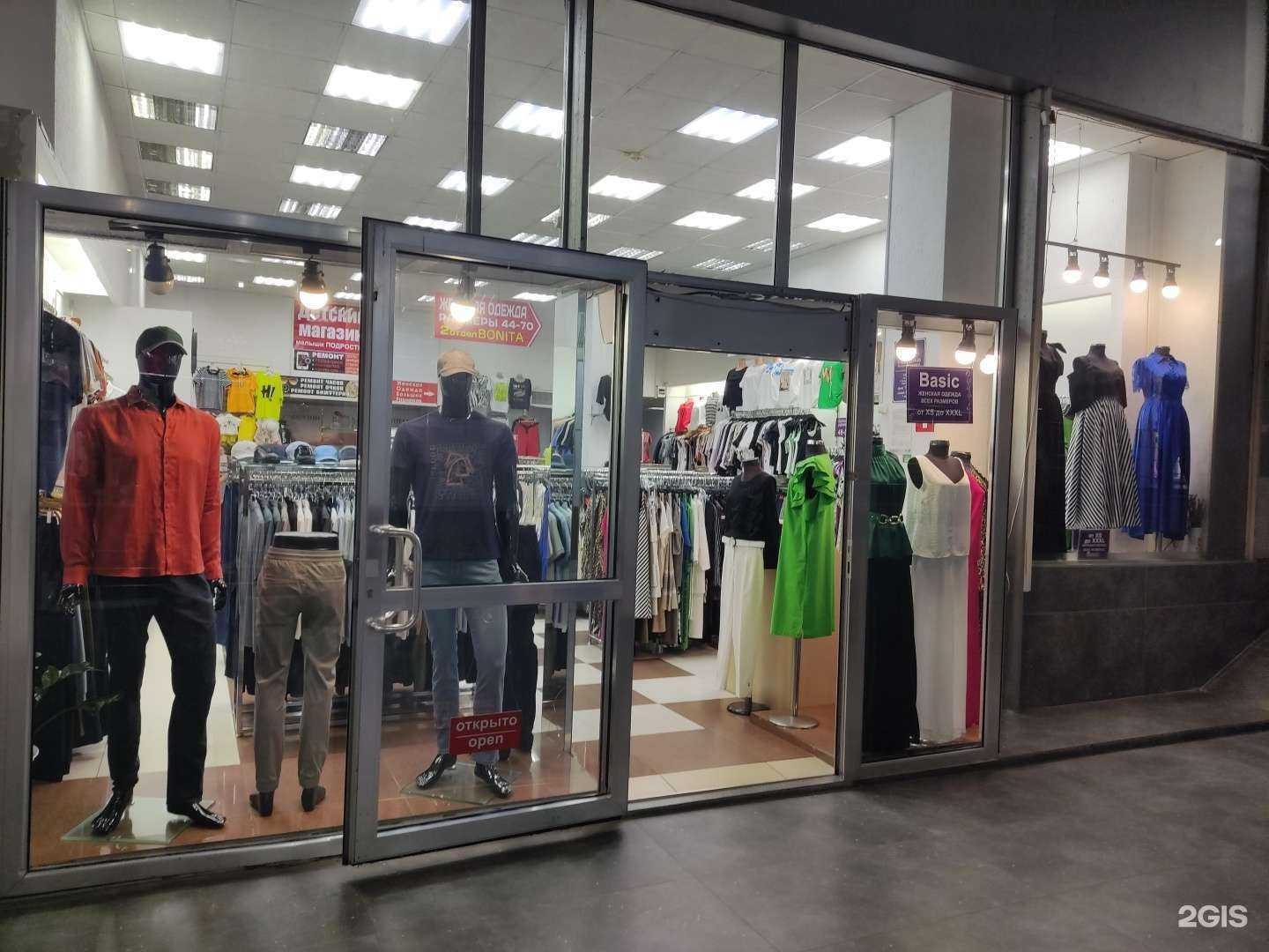 Отзывы на компанию Бонита в Сочи c фото