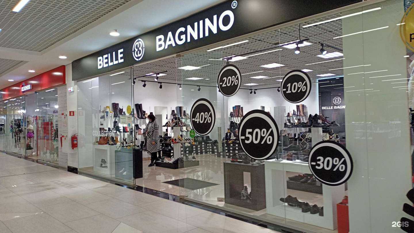 Отзывы на компанию Belle Bagnino в г. Ижевск c фото