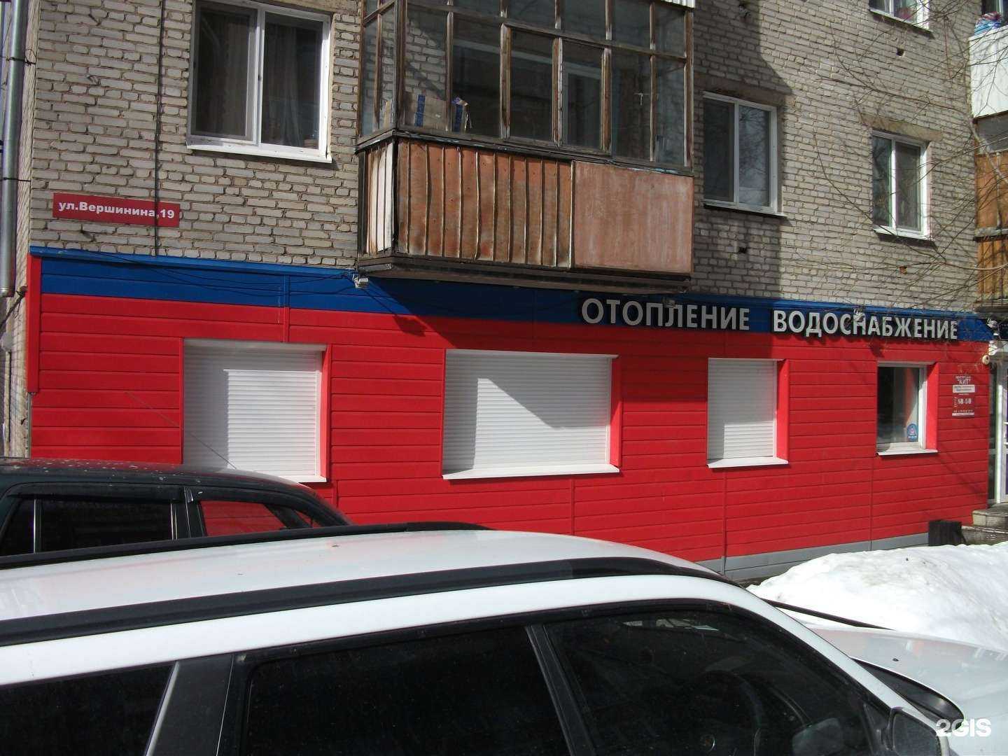 Отзывы на компанию Кит в Томске c фото