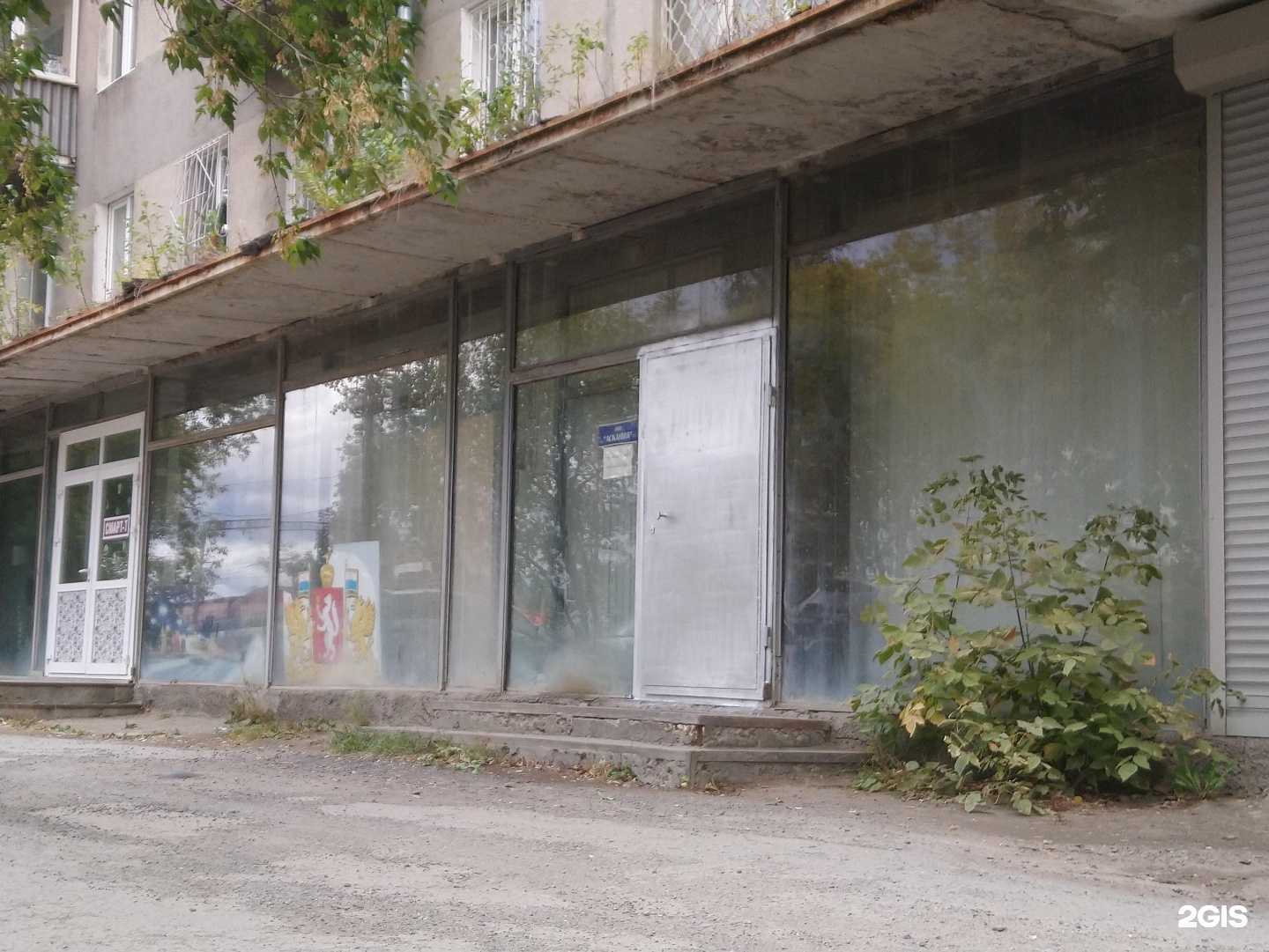 Отзывы на компанию Сфера в г. Екатеринбург c фото