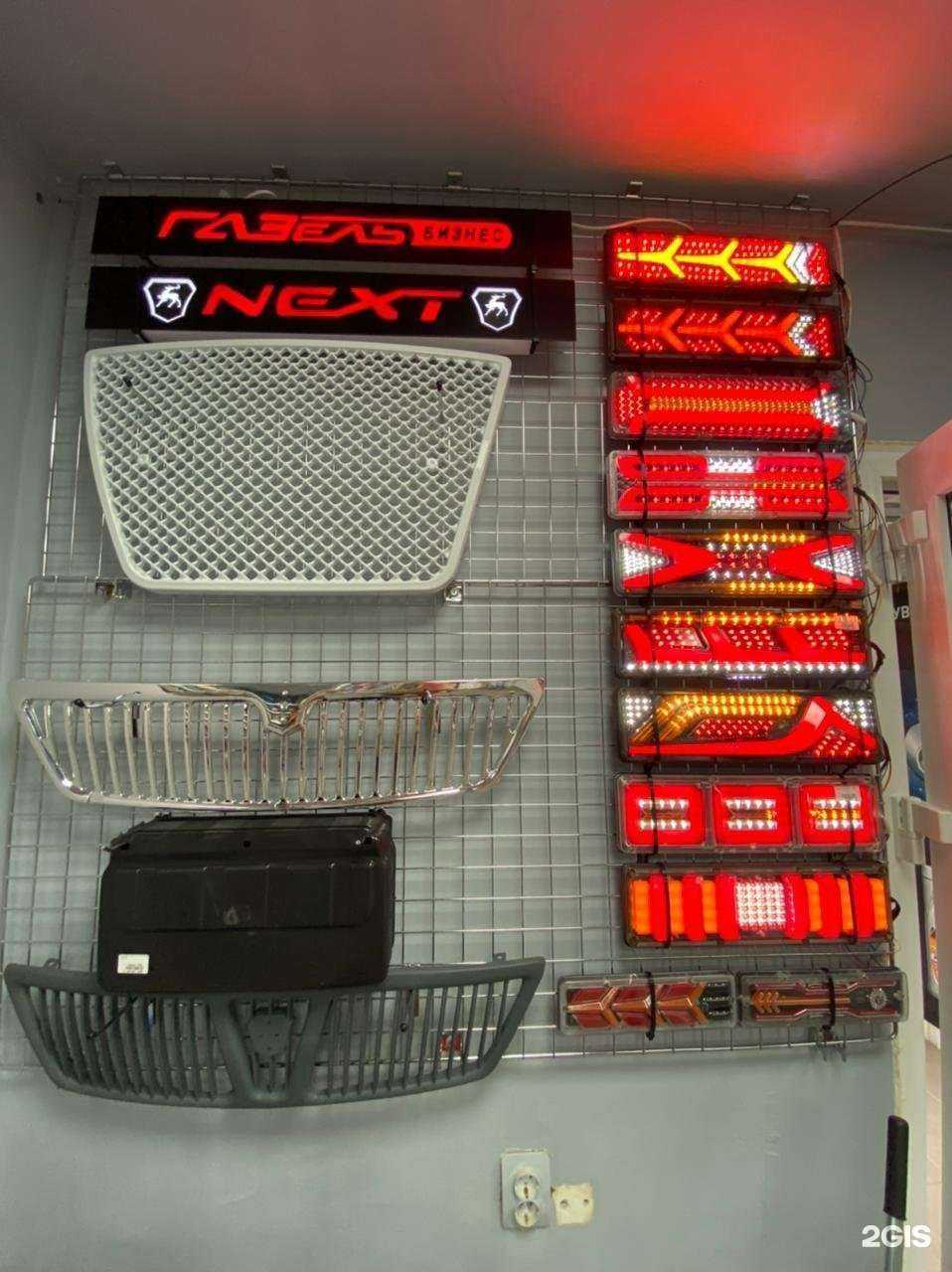 Отзывы на компанию Газавто в г. Самара c фото