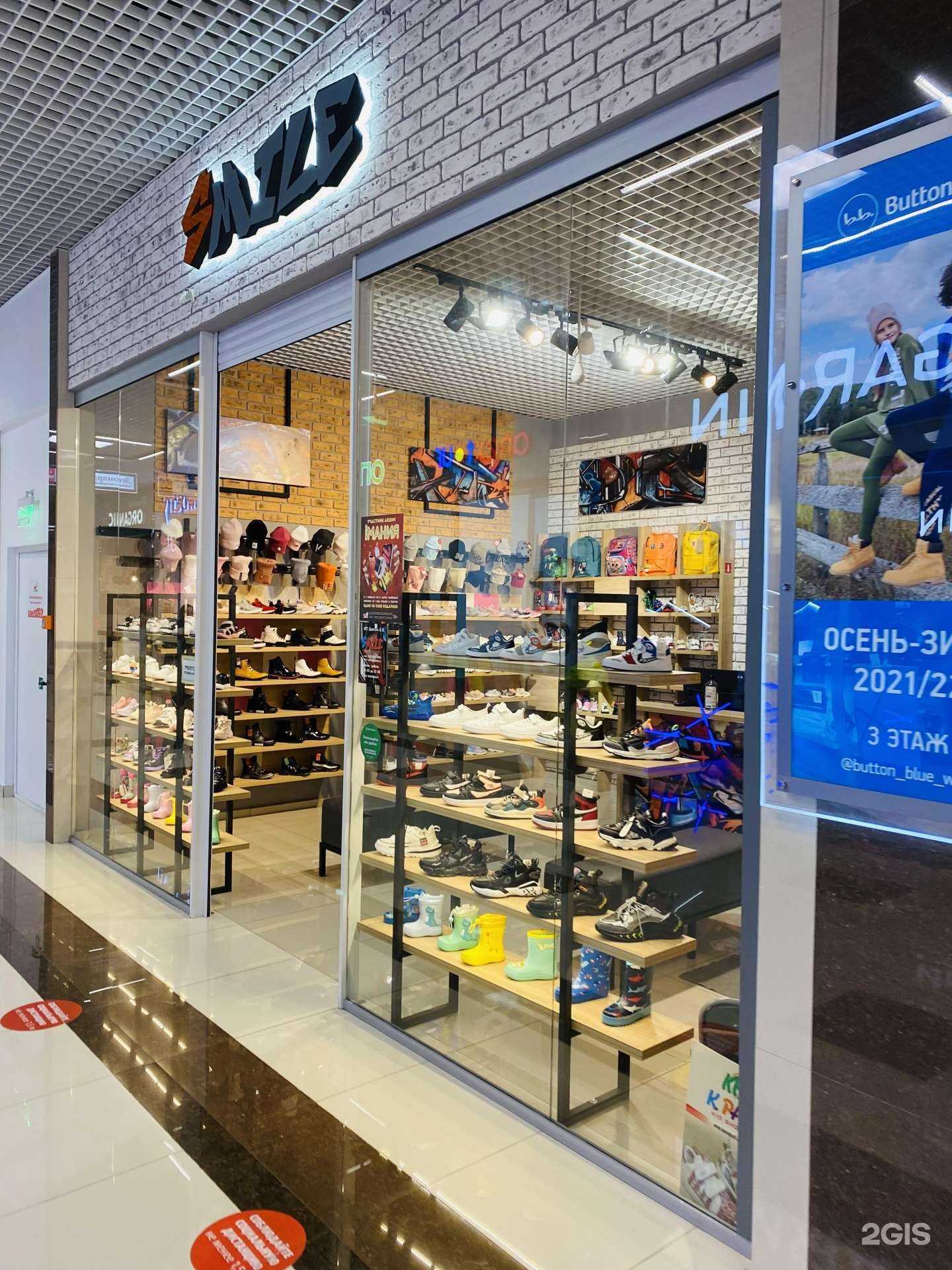 Отзывы на компанию Smile в г. Новороссийск c фото