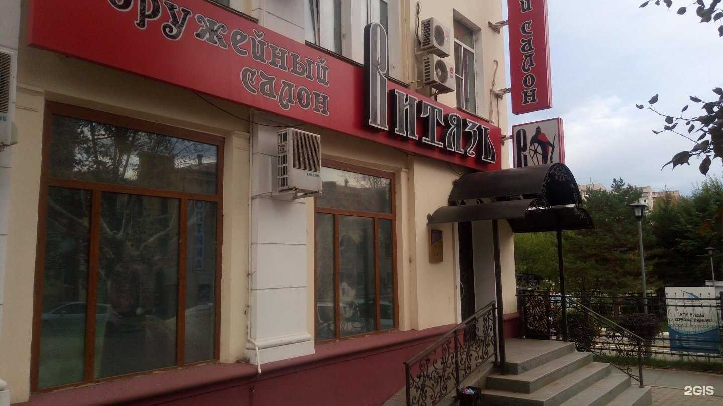 Отзывы на компанию Витязь в Хабаровске c фото