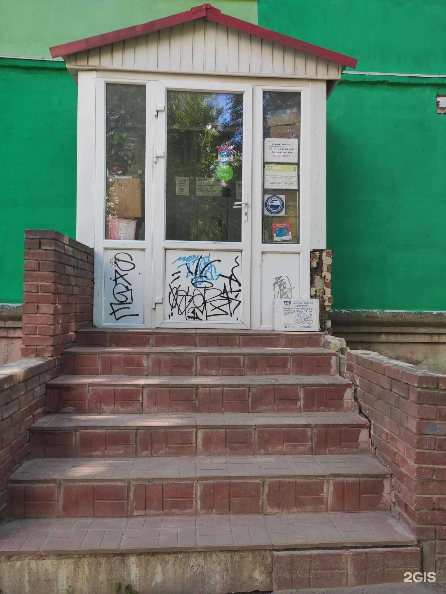 Отзывы на компанию Техник в Арзамасе c фото