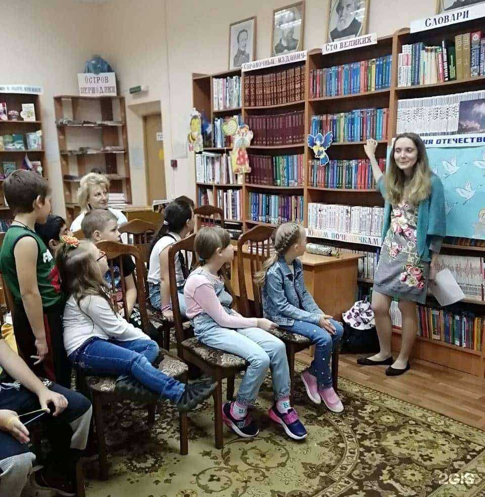 Отзывы на компанию Централизованная библиотечная система в г. Кисловодск c фото