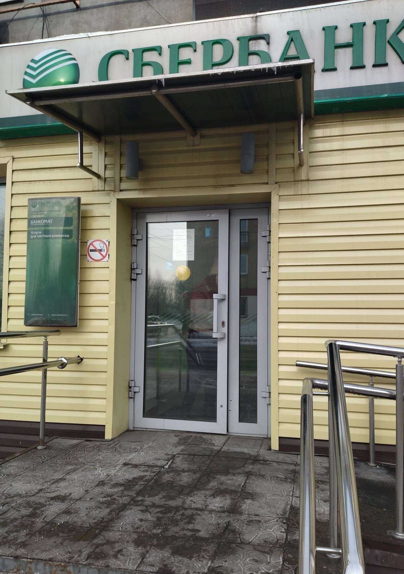 Отзывы на компанию СберСтрахование в Прокопьевске c фото