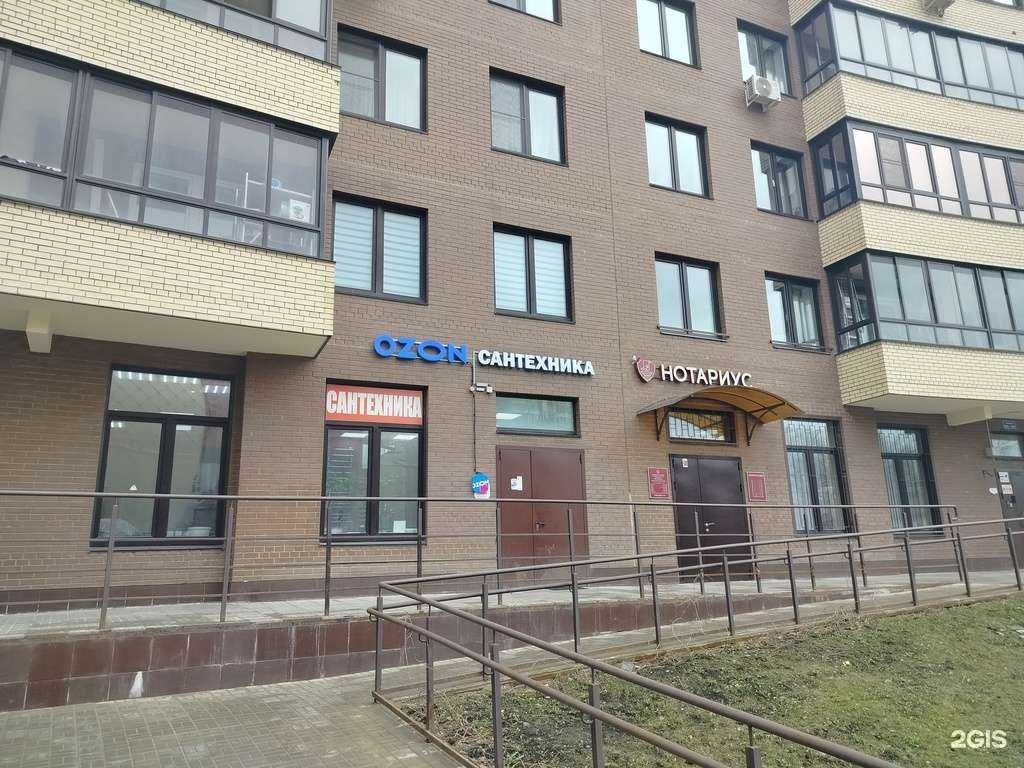 Отзывы на компанию Лотос в г. Красногорск c фото