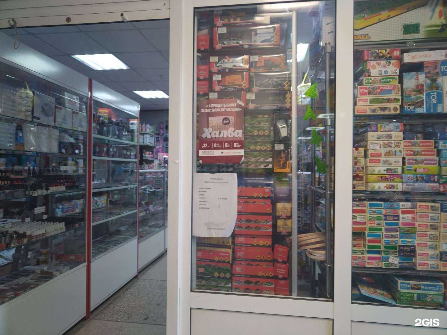 Отзывы на компанию Солнечный город в г. Елец c фото