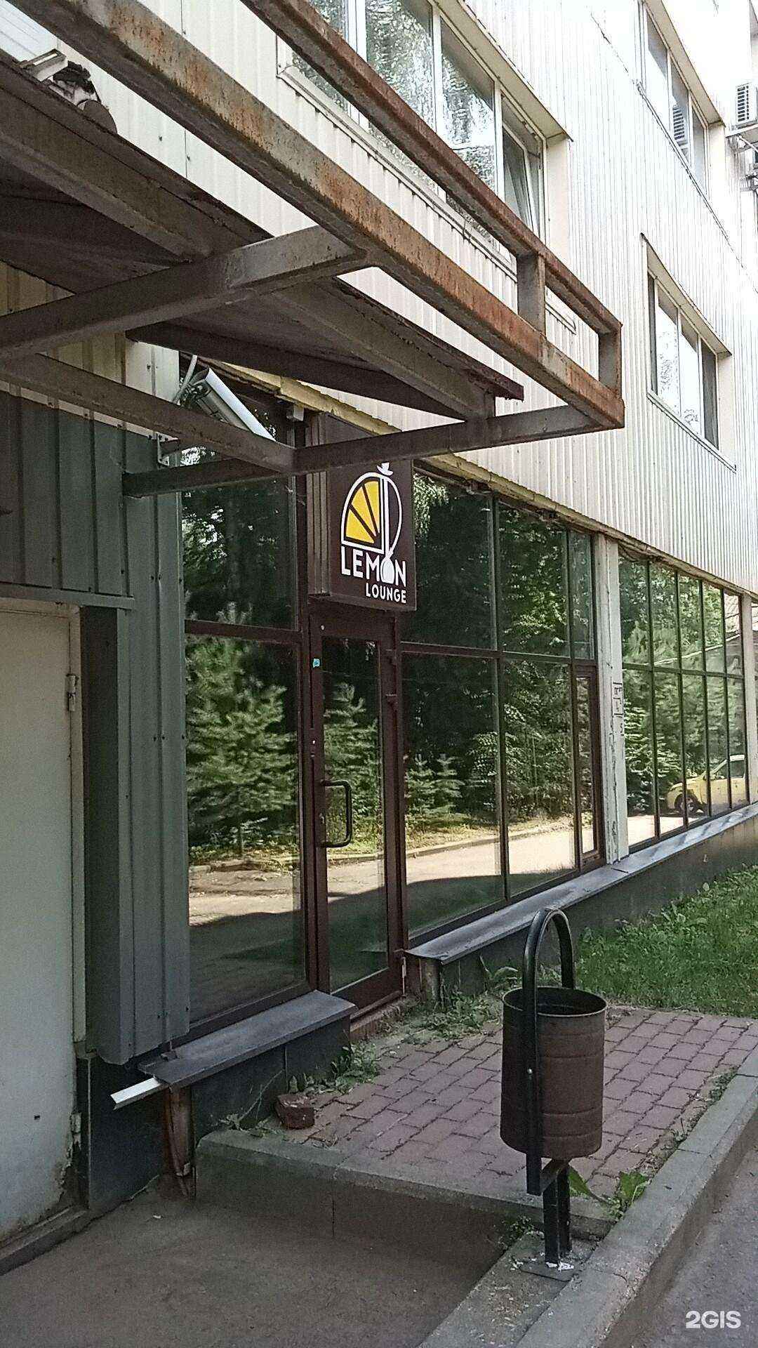 Отзывы на компанию Lemon Lounge в г. Ярославль c фото
