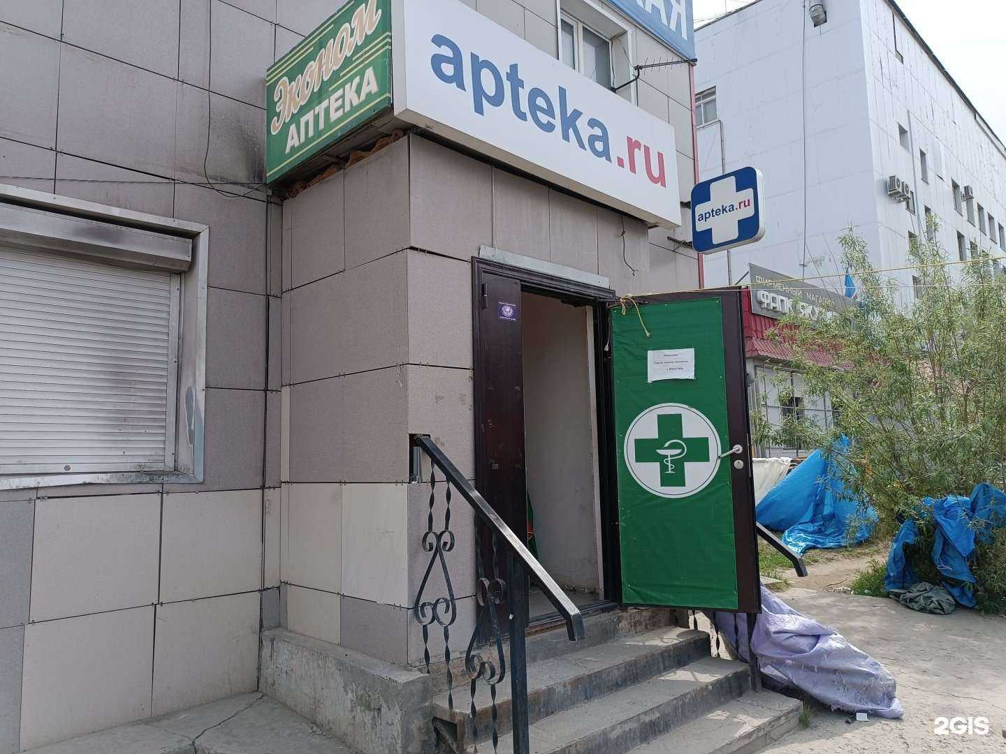 Отзывы на компанию Формула здоровья в г. Якутск c фото