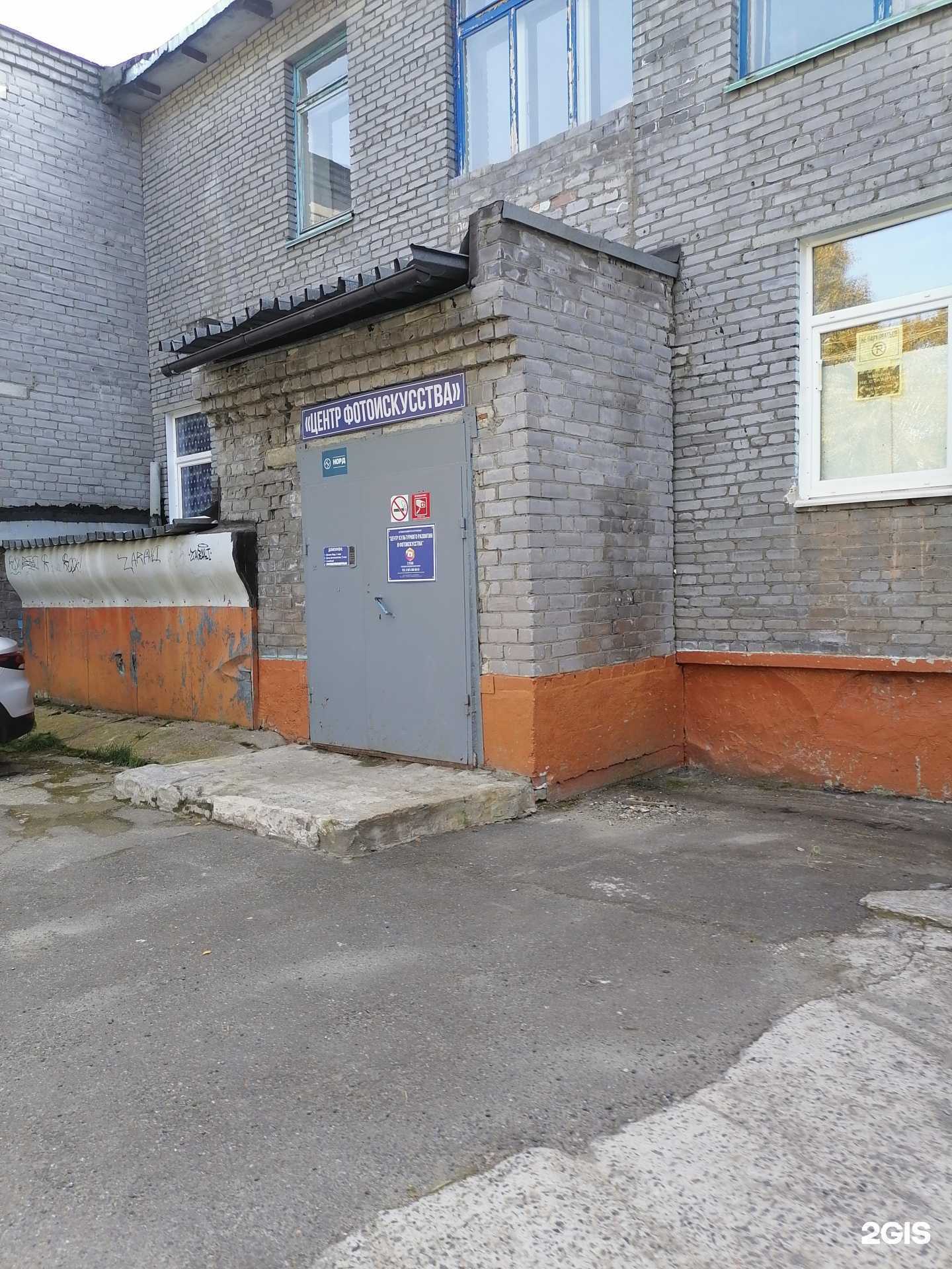 Отзывы на компанию Центр культурного развития и фотоискусства в г. Апатиты c фото