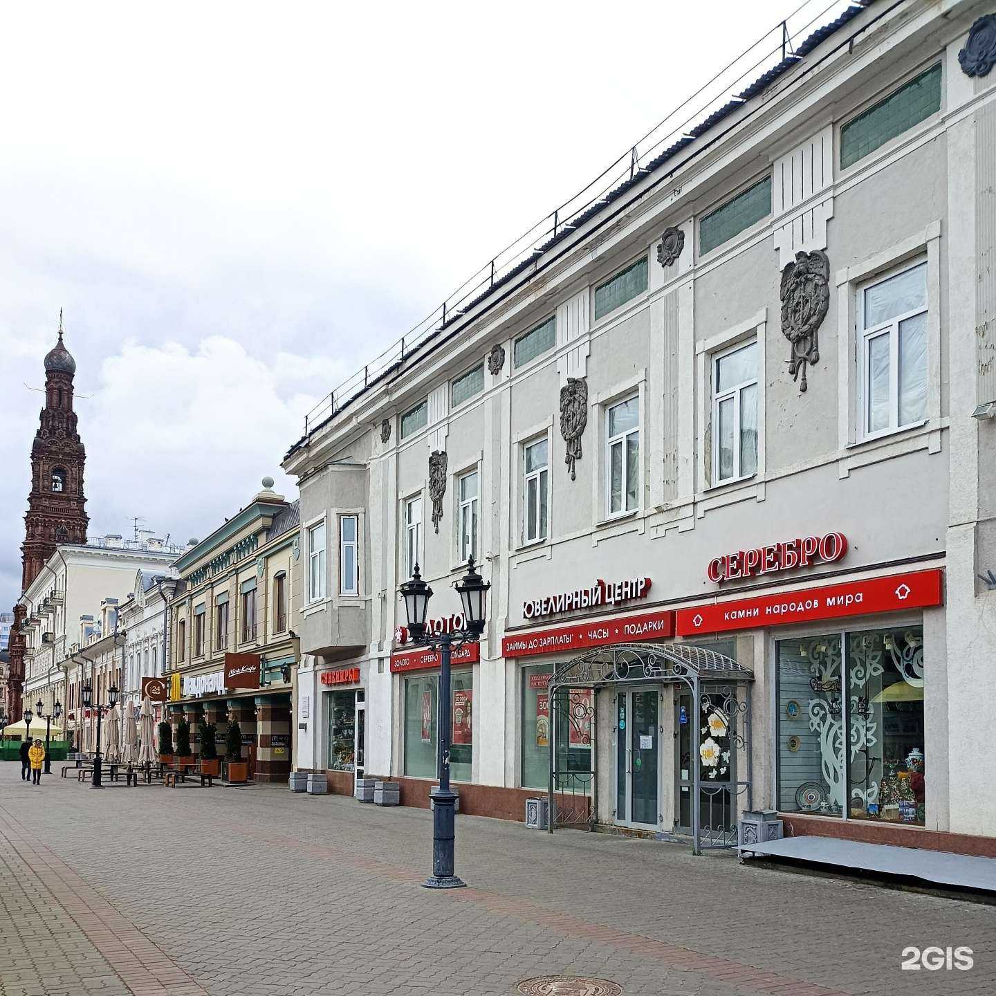 Отзывы на компанию Mediaport в Казани c фото - фотография 2 из 2