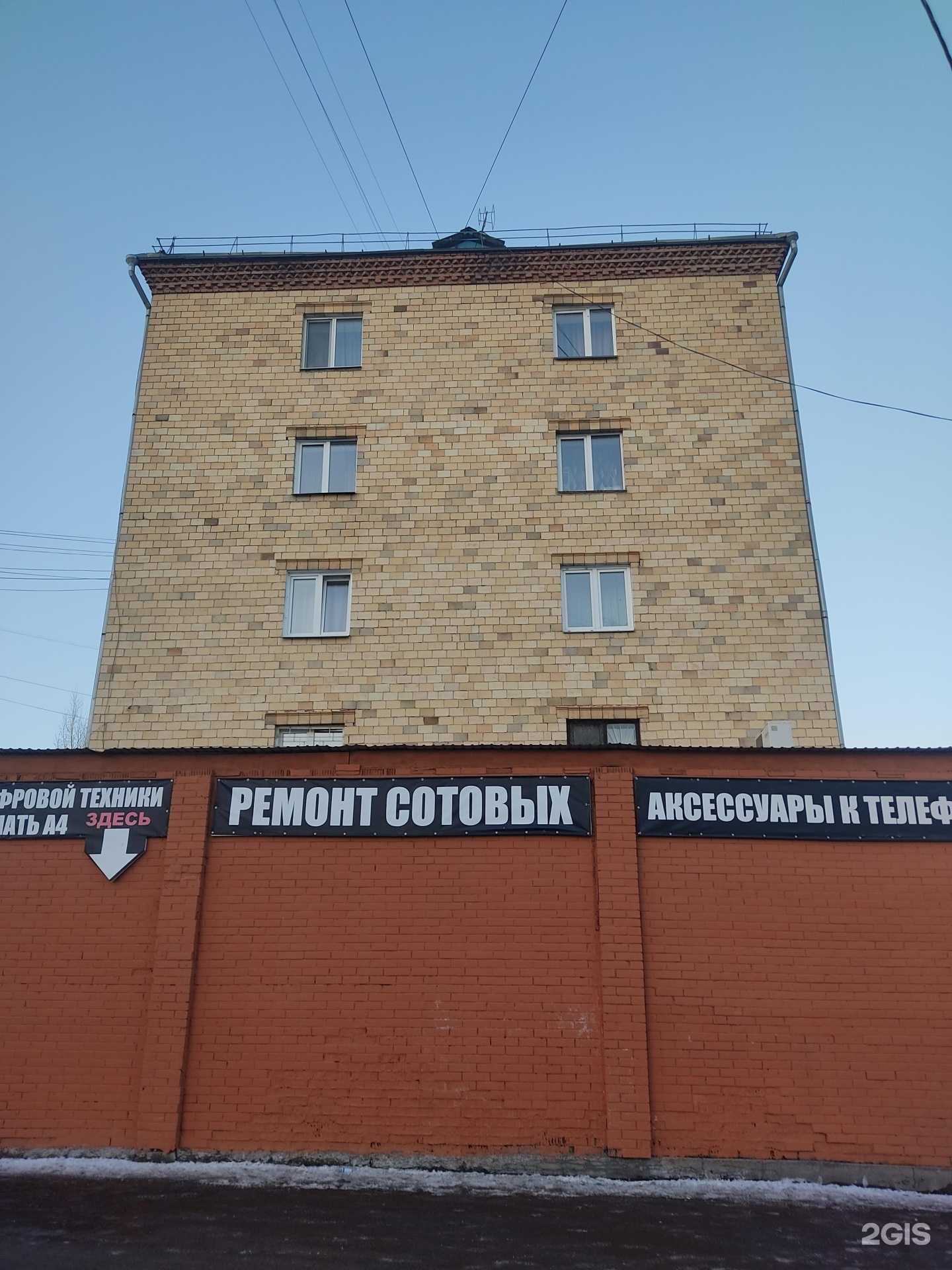 Отзывы на компанию Фармэконом в Красноярске c фото - фотография 2 из 2