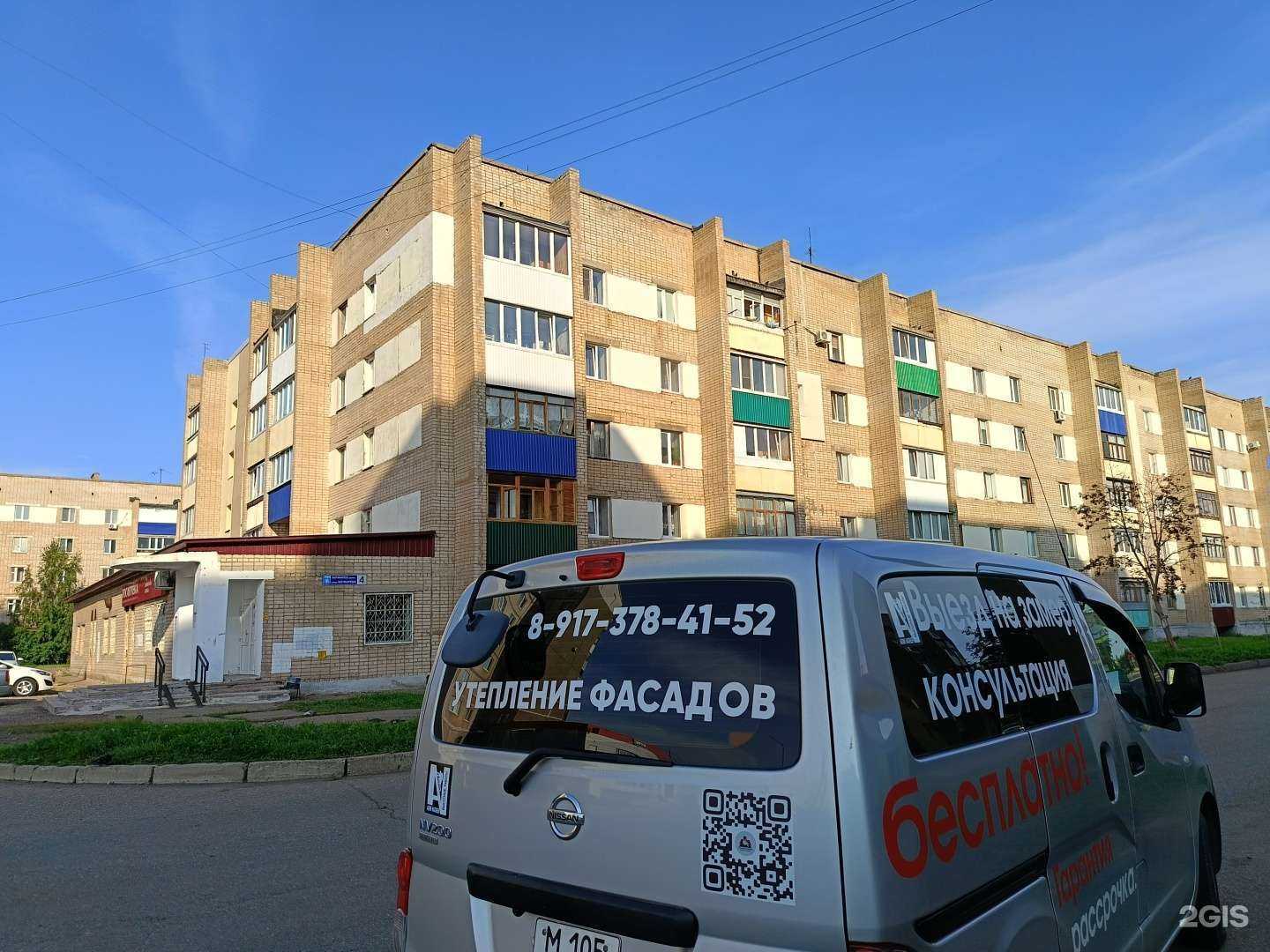 Отзывы на компанию Госаптека Башфармация в Салавате c фото - фотография 2 из 2