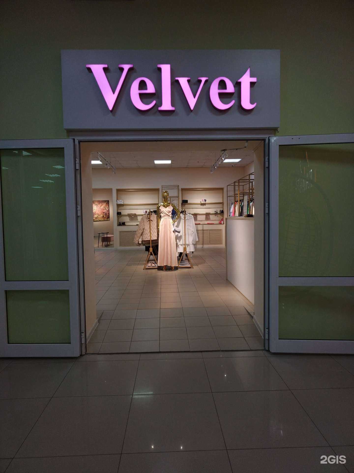 Отзывы на компанию Velvet в Елеце c фото
