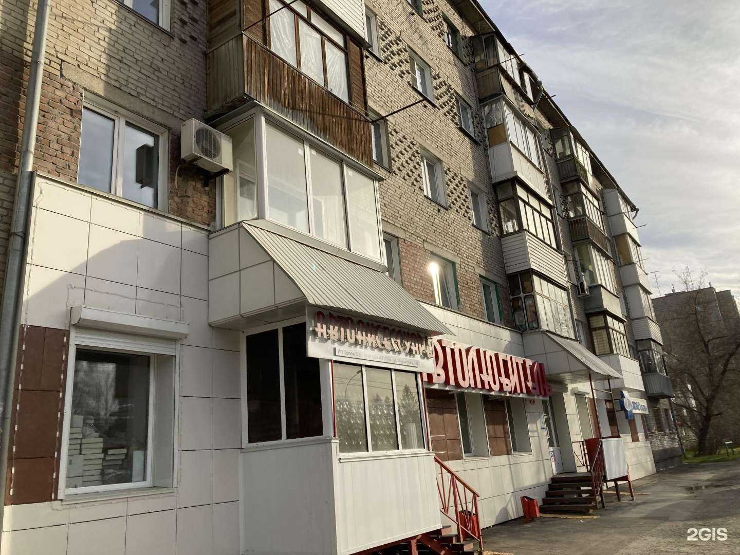 Отзывы на компанию Автолюбитель в Новосибирске c фото - фотография 2 из 2