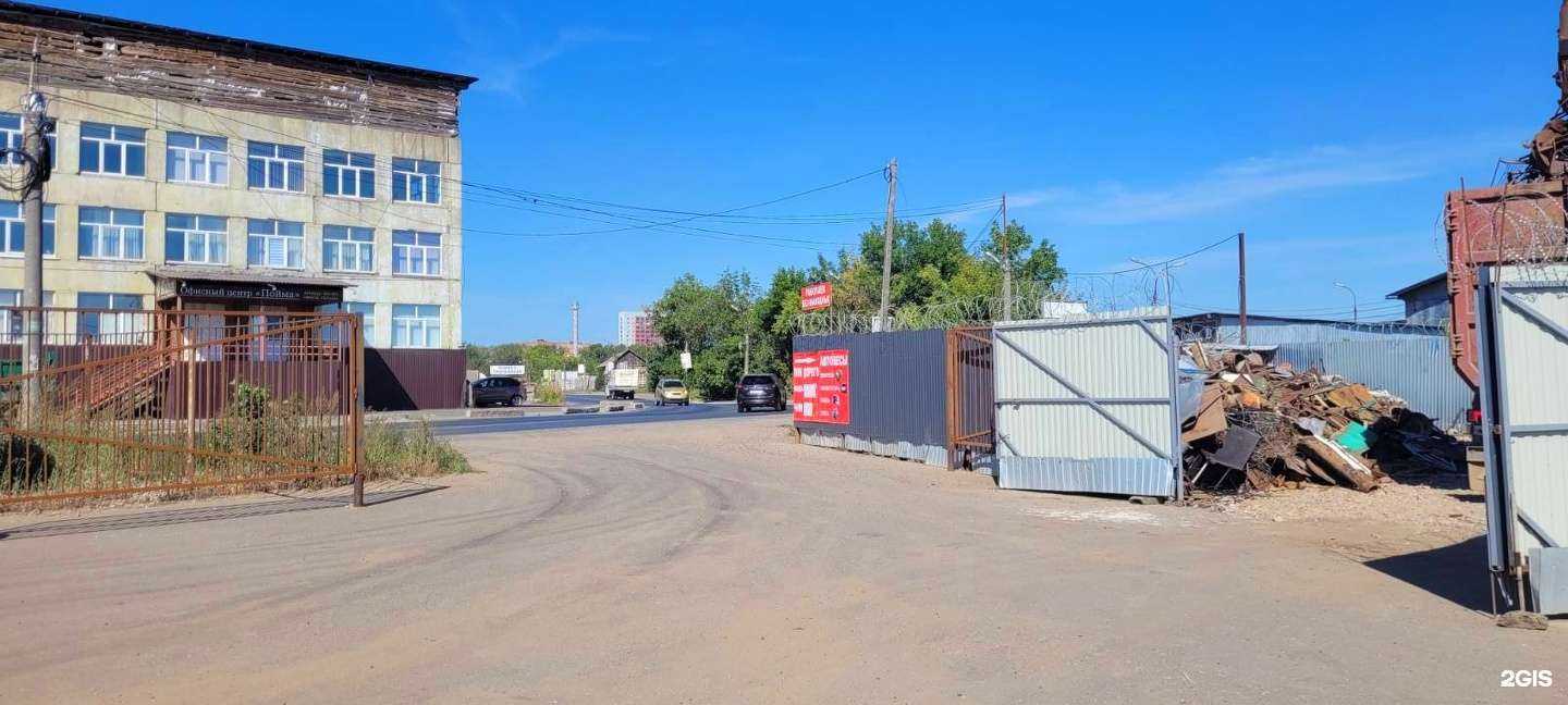 Отзывы на компанию Акрон Скрап в г. Ижевск c фото