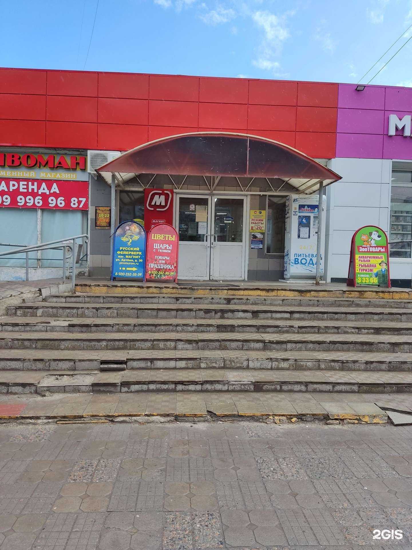 Отзывы на компанию Деловар33 в Муроме c фото