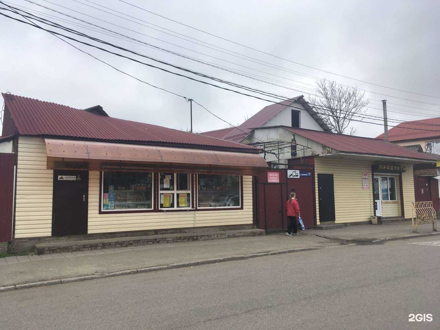 Отзывы на компанию Каприз в Краснодаре c фото - фотография 2 из 2