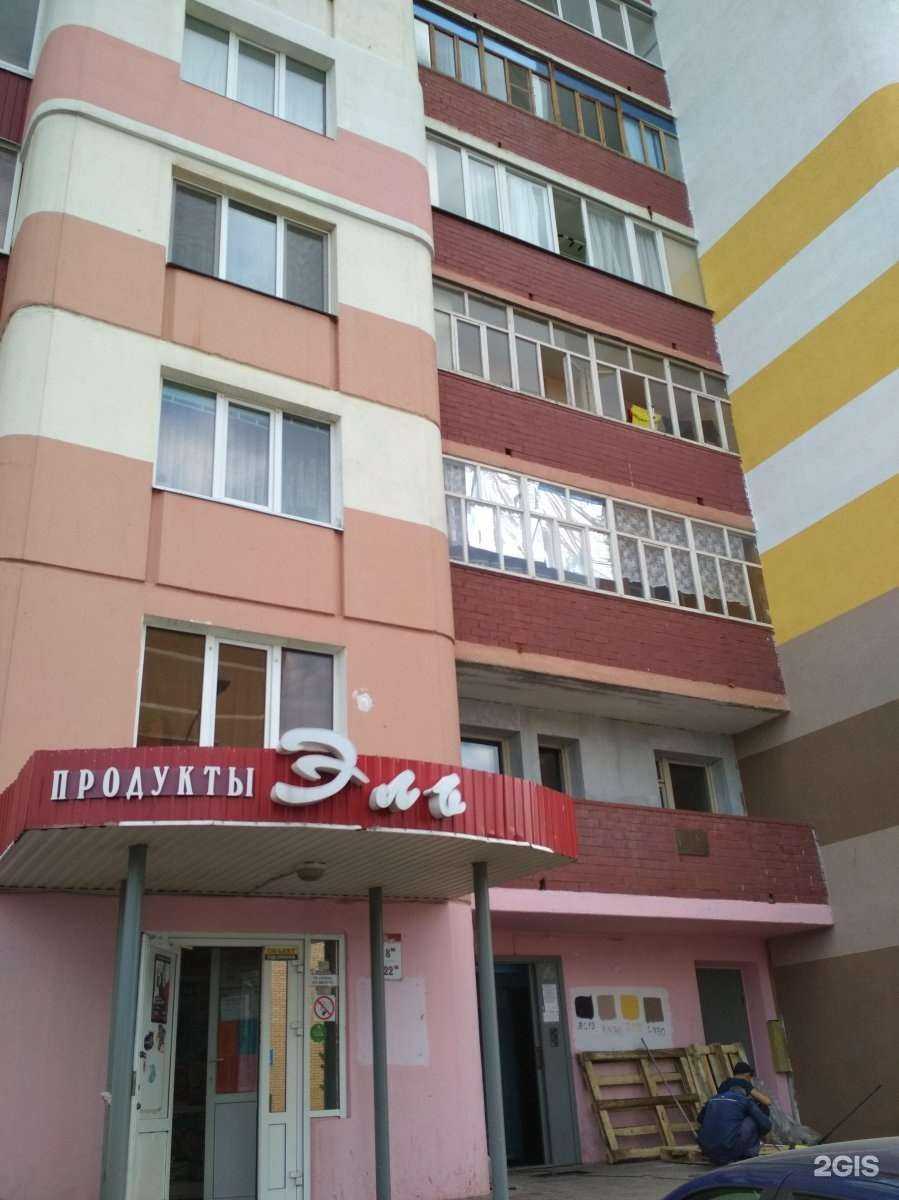 Отзывы на компанию АлStop в Набережных Челнах c фото - фотография 2 из 2