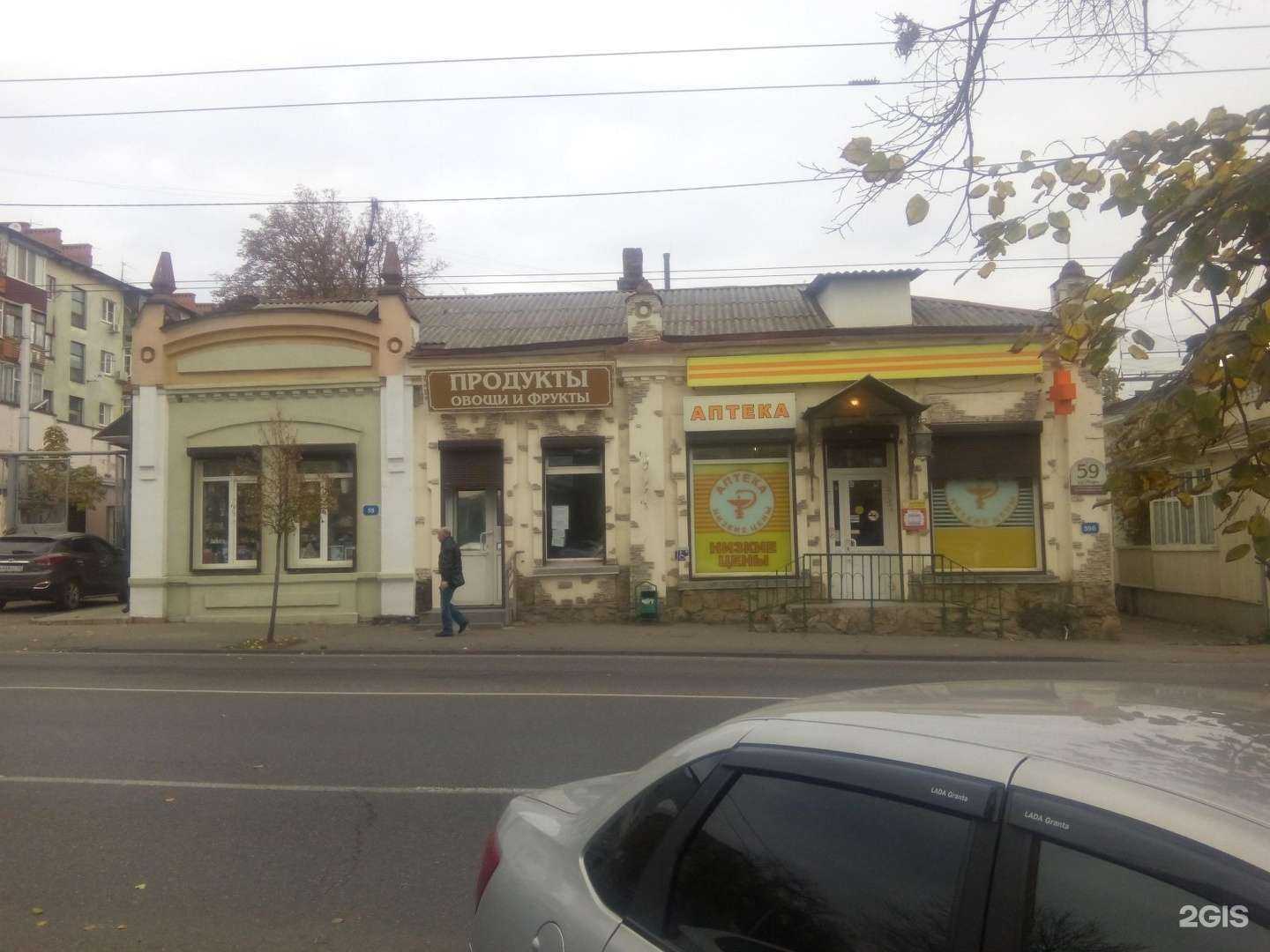 Отзывы на компанию КурилкiN в Краснодаре c фото - фотография 2 из 2