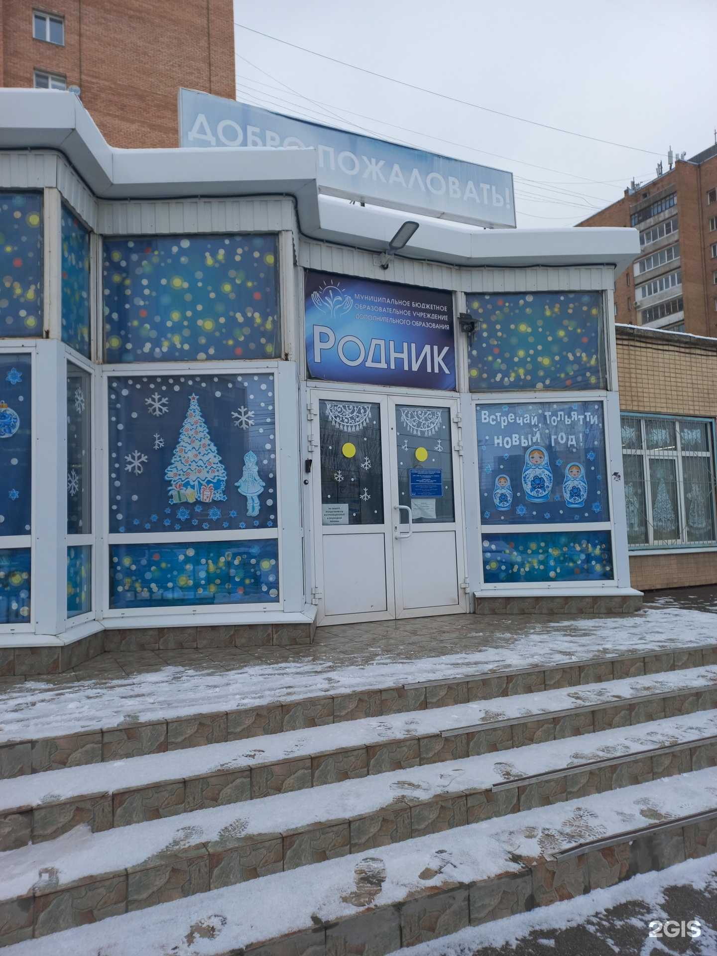 Отзывы на компанию Авиамодельная лаборатория в г. Тольятти c фото