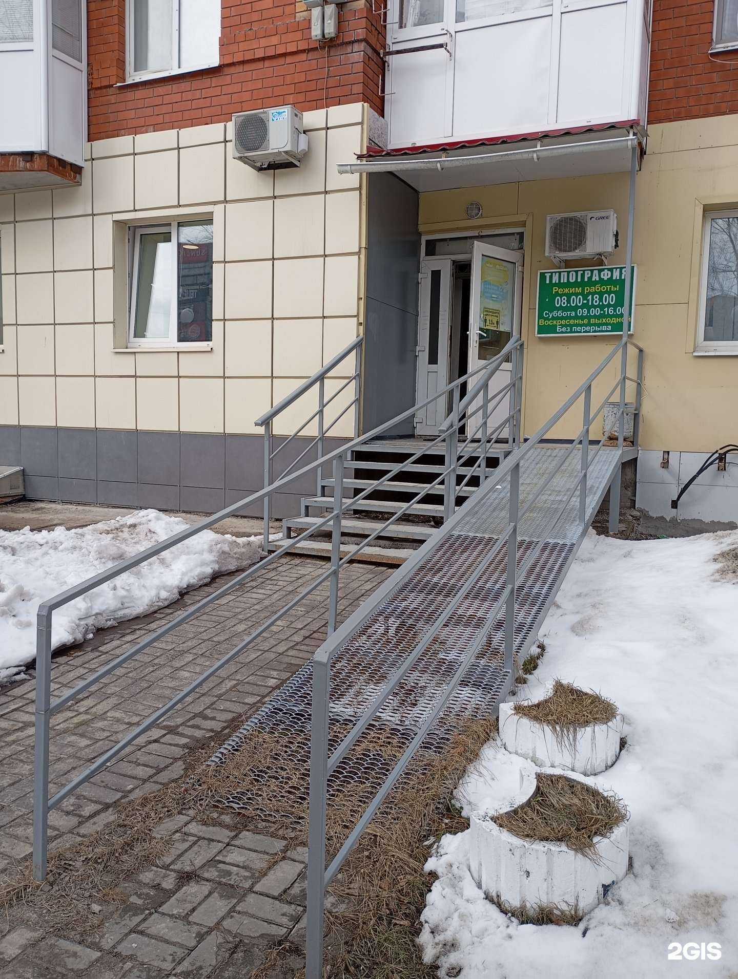 Отзывы на компанию Принт-Класс в Ханты-Мансийске c фото