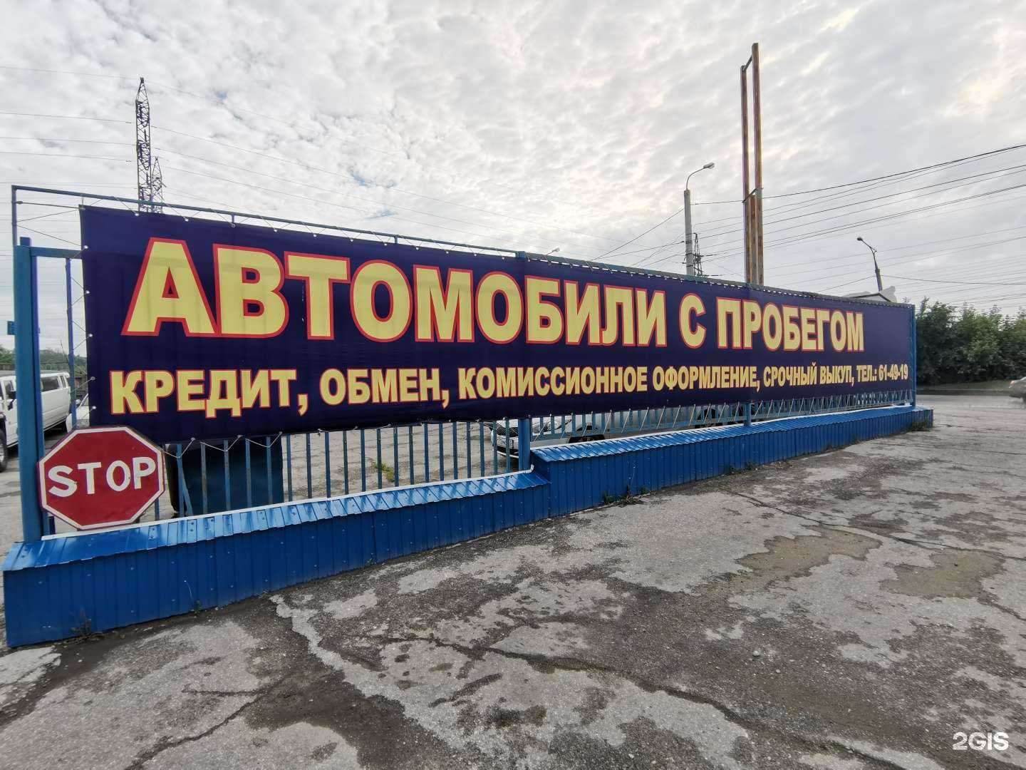 Отзывы на компанию Престиж-Авто в г. Тольятти c фото