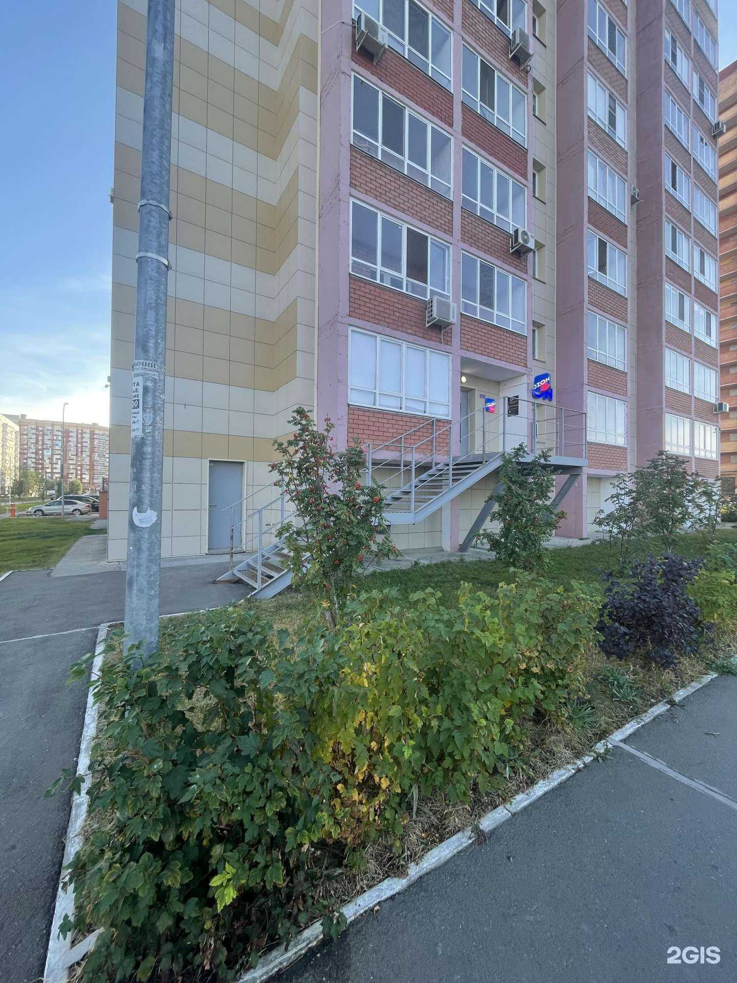 Отзывы на компанию ИТ логистика в Казани c фото