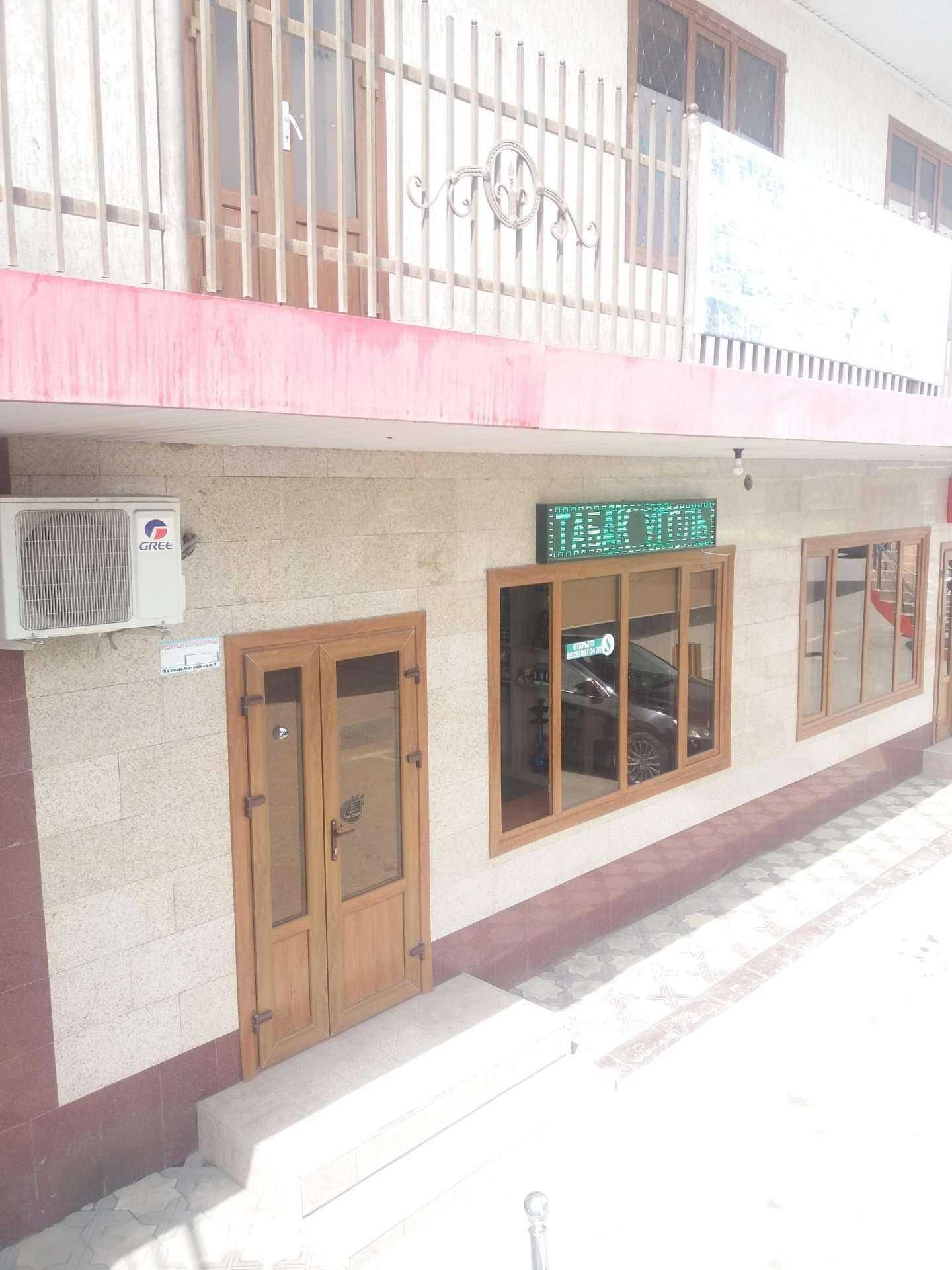 Отзывы на компанию Home Smoke в Грозном c фото