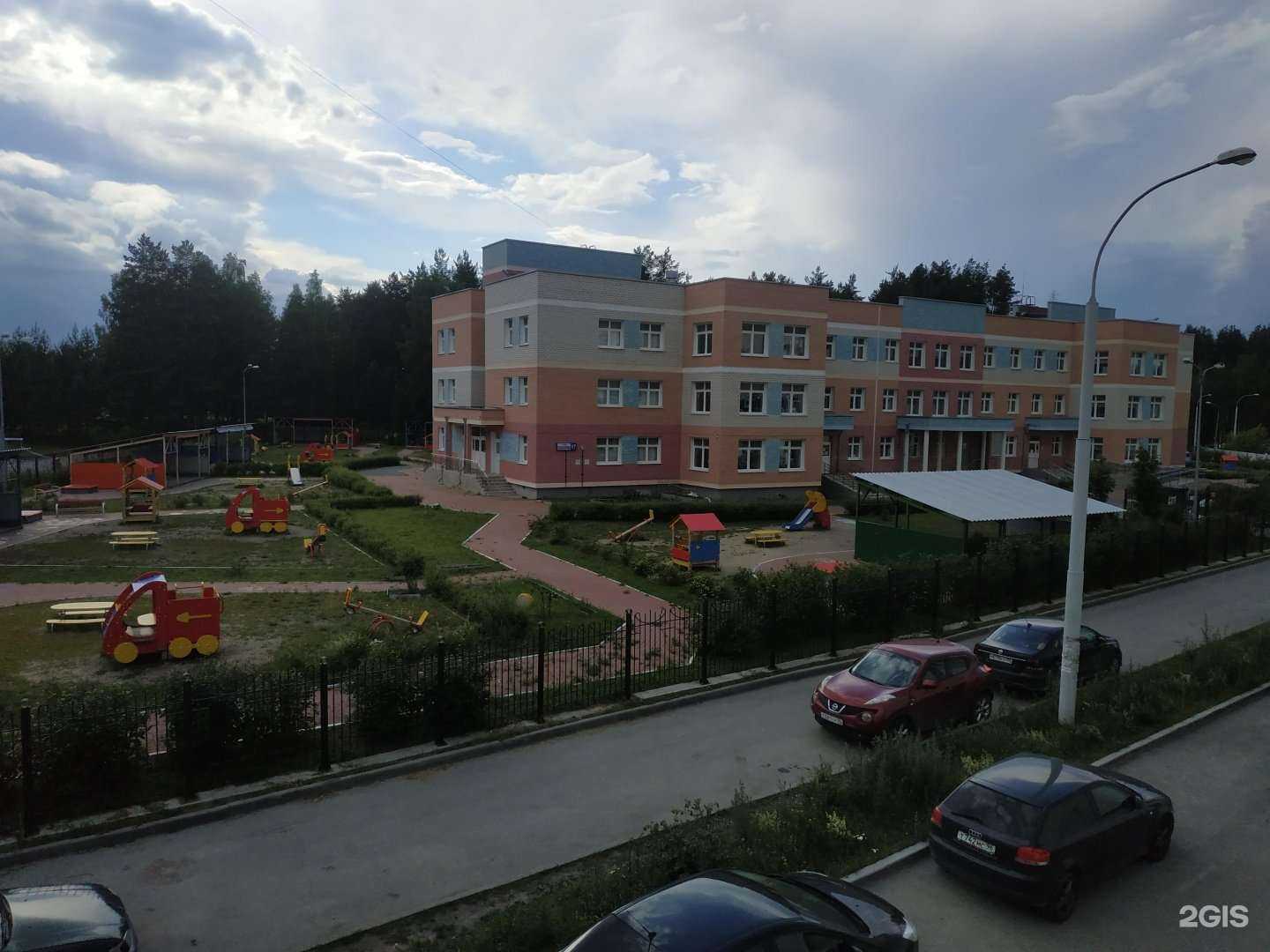 Отзывы на компанию Детский сад №72 в Екатеринбурге c фото